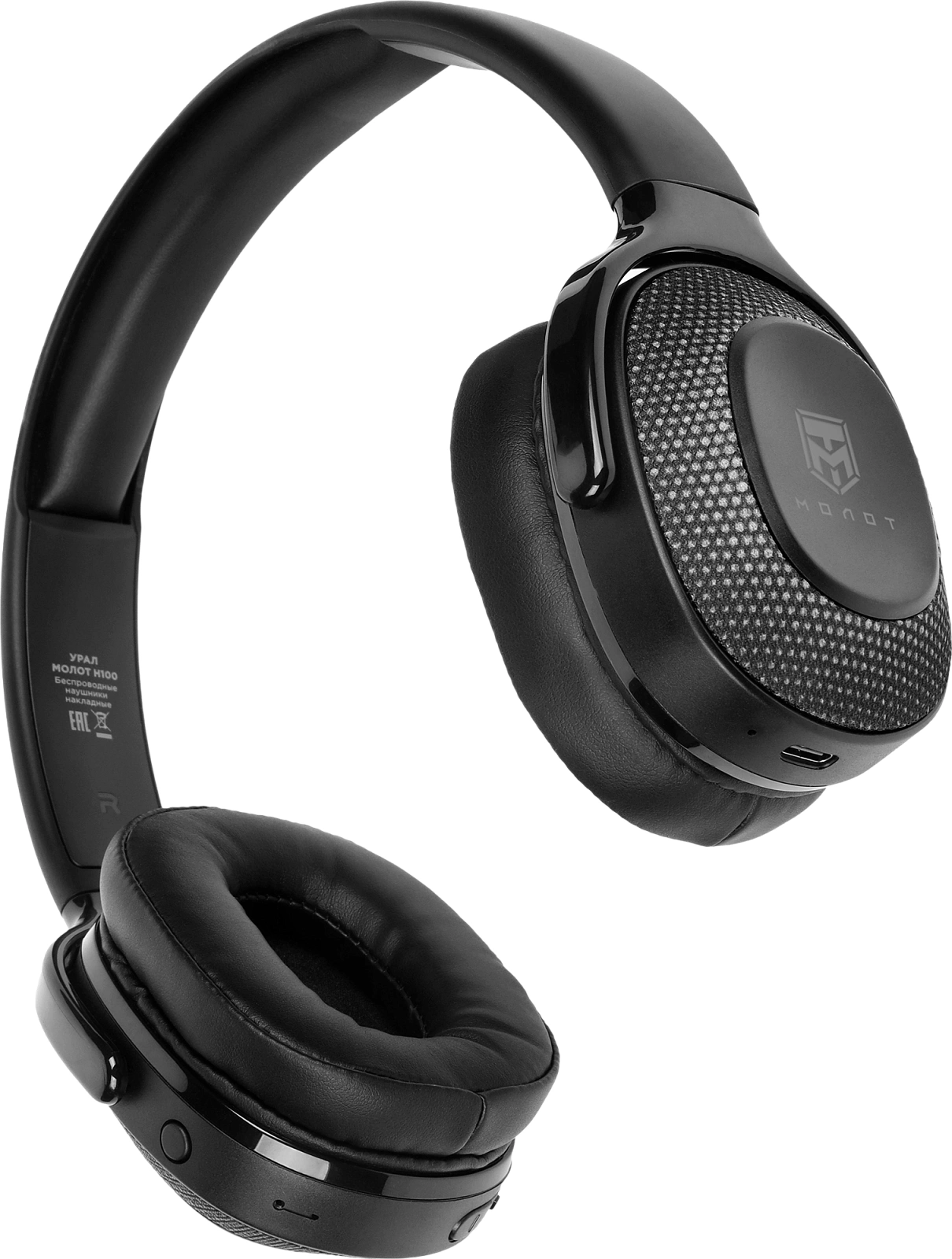 Гарнитура накладные Ural Молот Н100 черный беспроводные bluetooth оголовье (УРАЛ МОЛОТ Н100) — миниатюра 4
