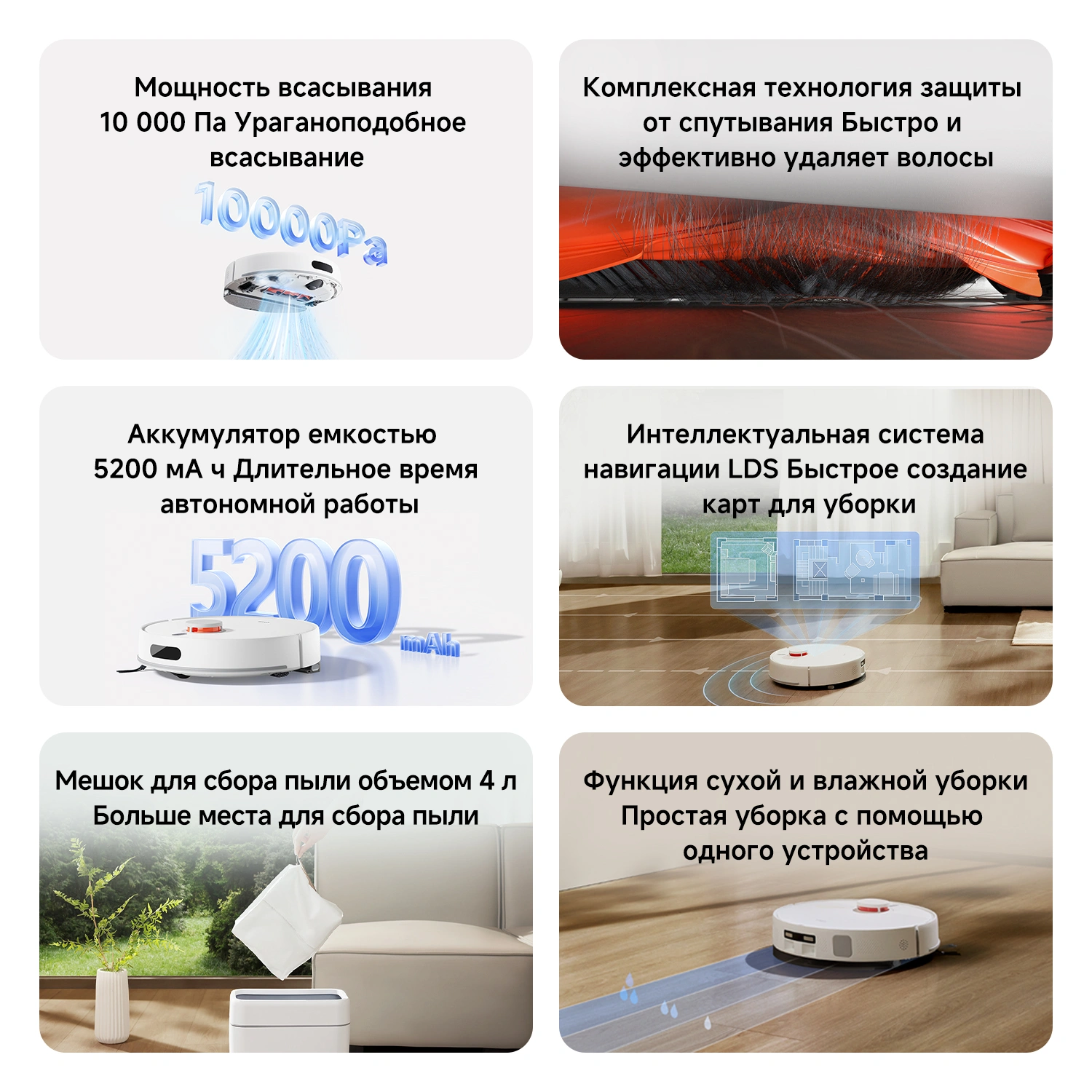 Пылесос-робот Xiaomi H40 140Вт белый (в компл.:1мешок) — миниатюра 33