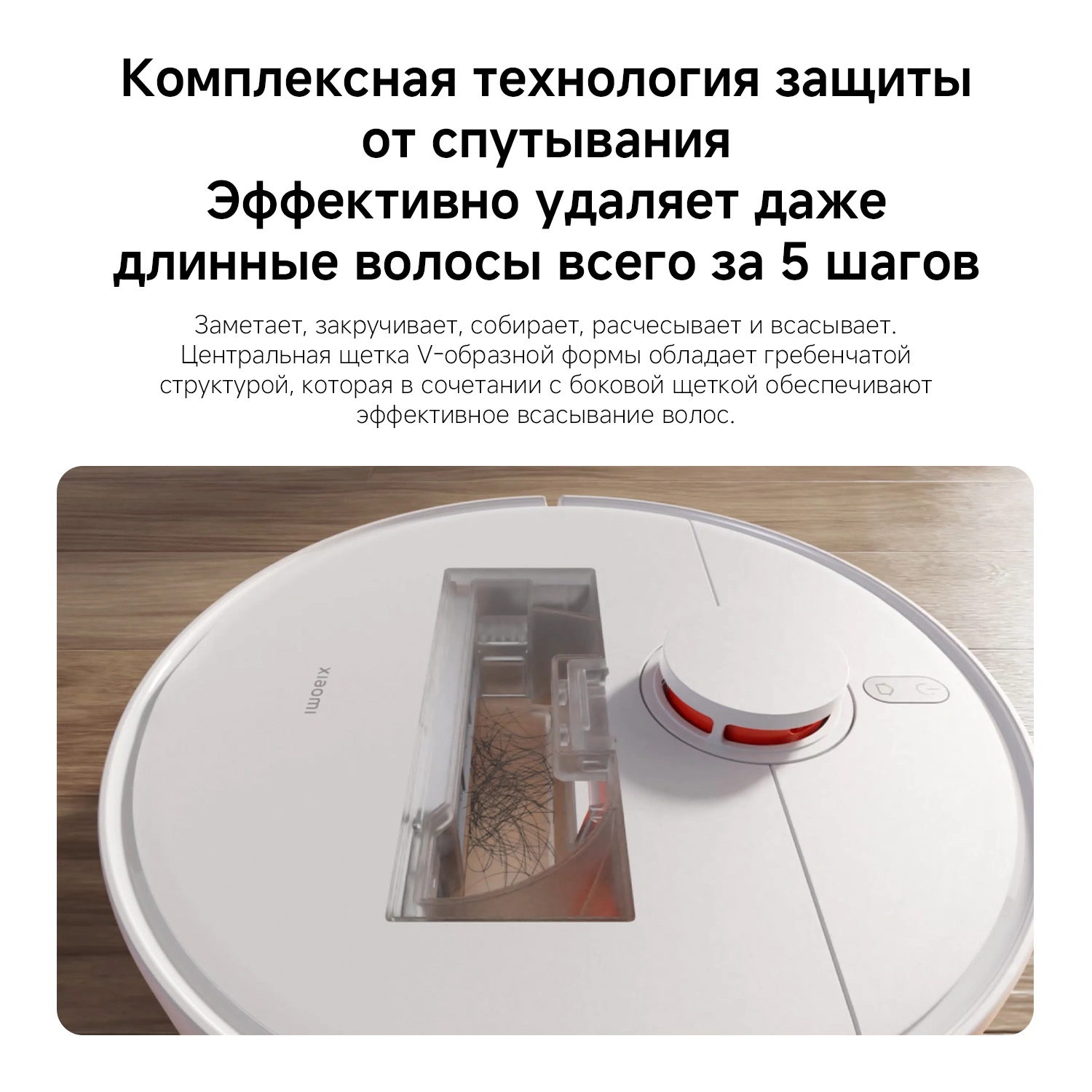 Пылесос-робот Xiaomi H40 140Вт белый (в компл.:1мешок) — миниатюра 35