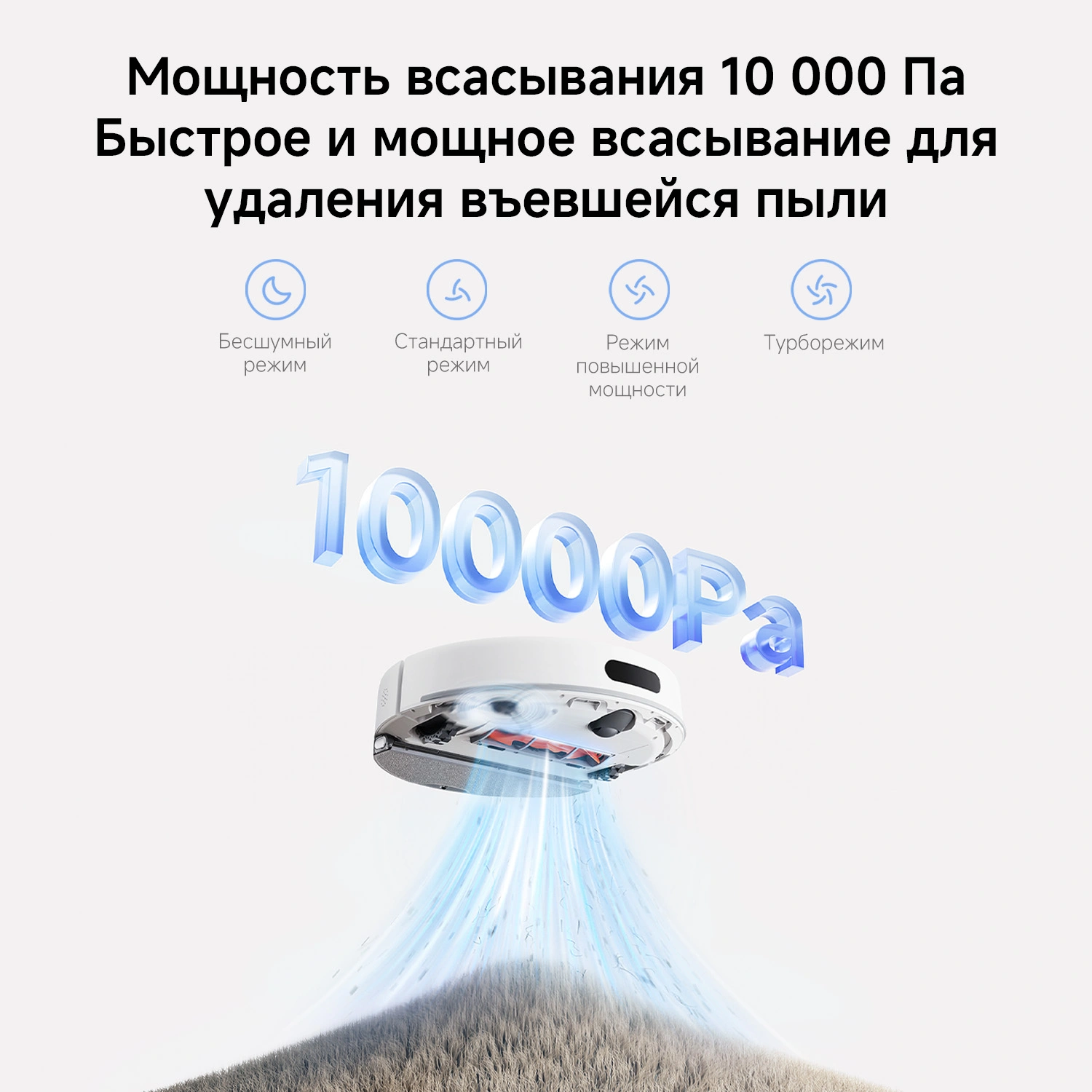 Пылесос-робот Xiaomi H40 140Вт белый (в компл.:1мешок) — миниатюра 38