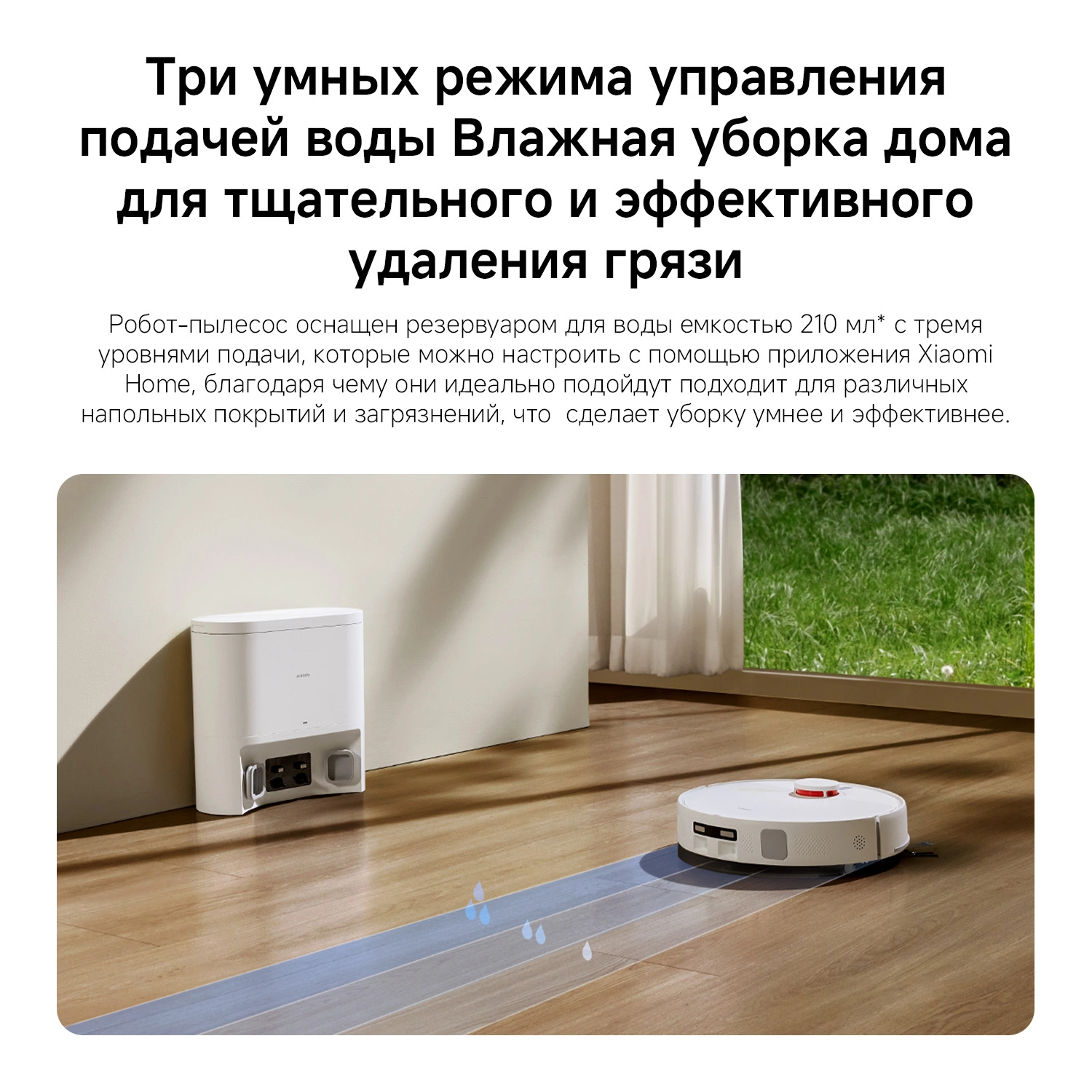 Пылесос-робот Xiaomi H40 140Вт белый (в компл.:1мешок) — миниатюра 39