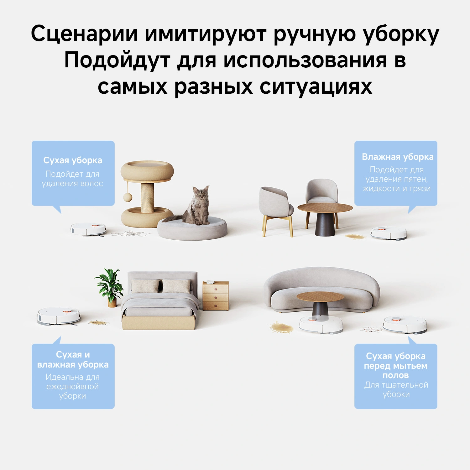 Пылесос-робот Xiaomi H40 140Вт белый (в компл.:1мешок) — миниатюра 40