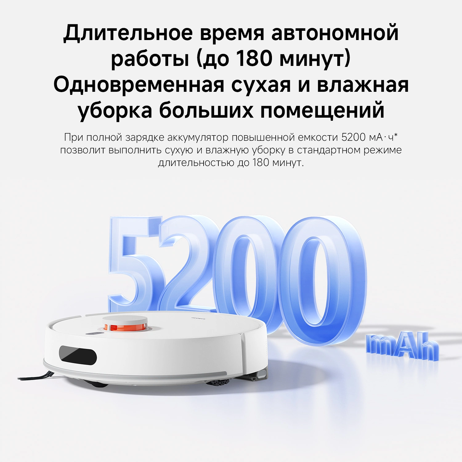 Пылесос-робот Xiaomi H40 140Вт белый (в компл.:1мешок) — миниатюра 41