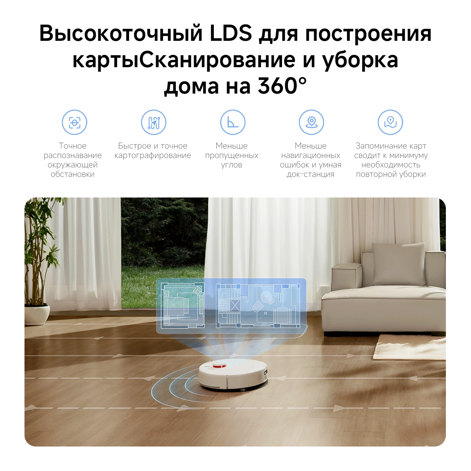 Пылесос-робот Xiaomi H40 140Вт белый (в компл.:1мешок) — миниатюра 42