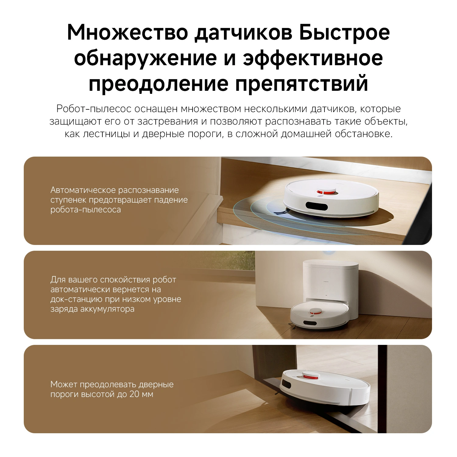Пылесос-робот Xiaomi H40 140Вт белый (в компл.:1мешок) — миниатюра 43
