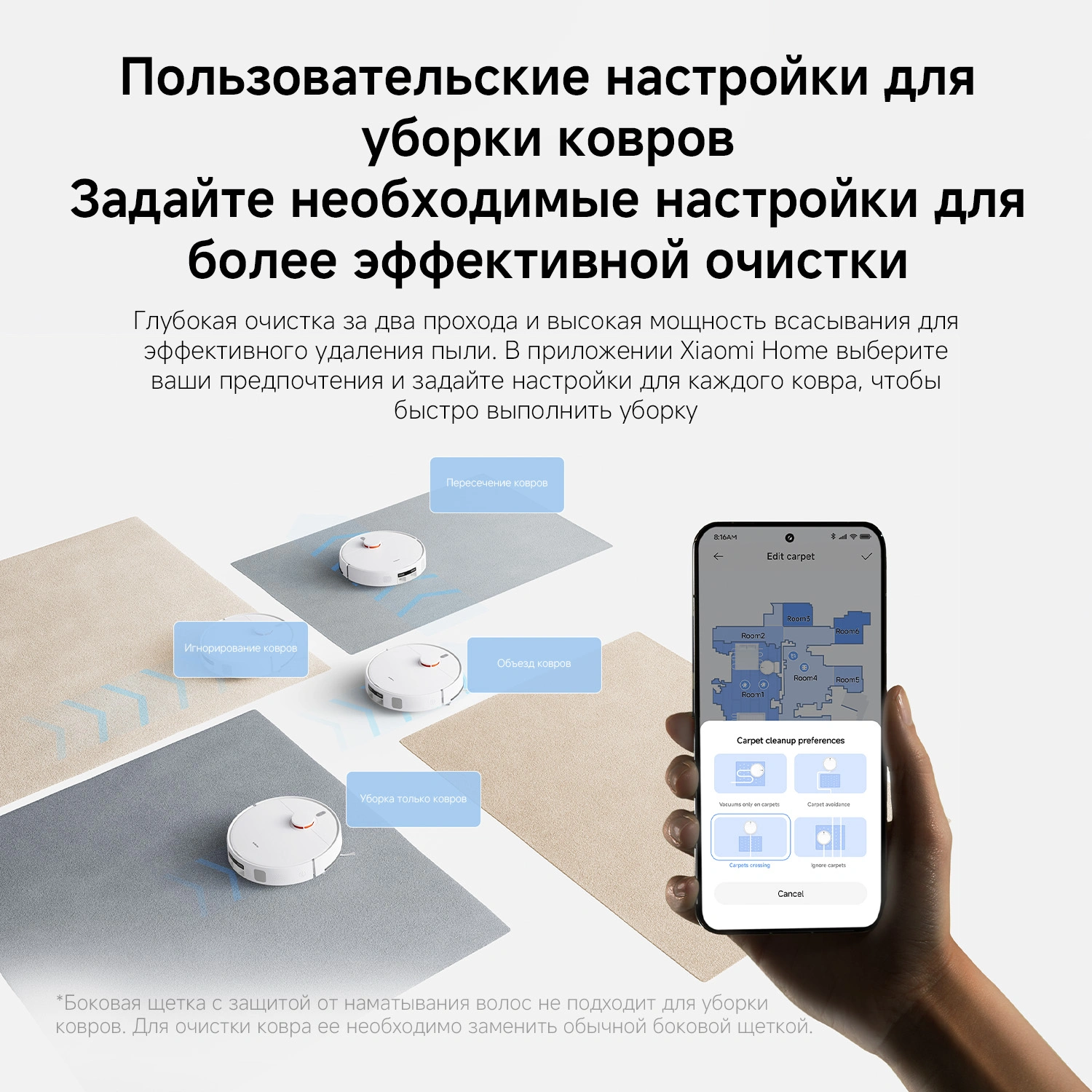 Пылесос-робот Xiaomi H40 140Вт белый (в компл.:1мешок) — миниатюра 46