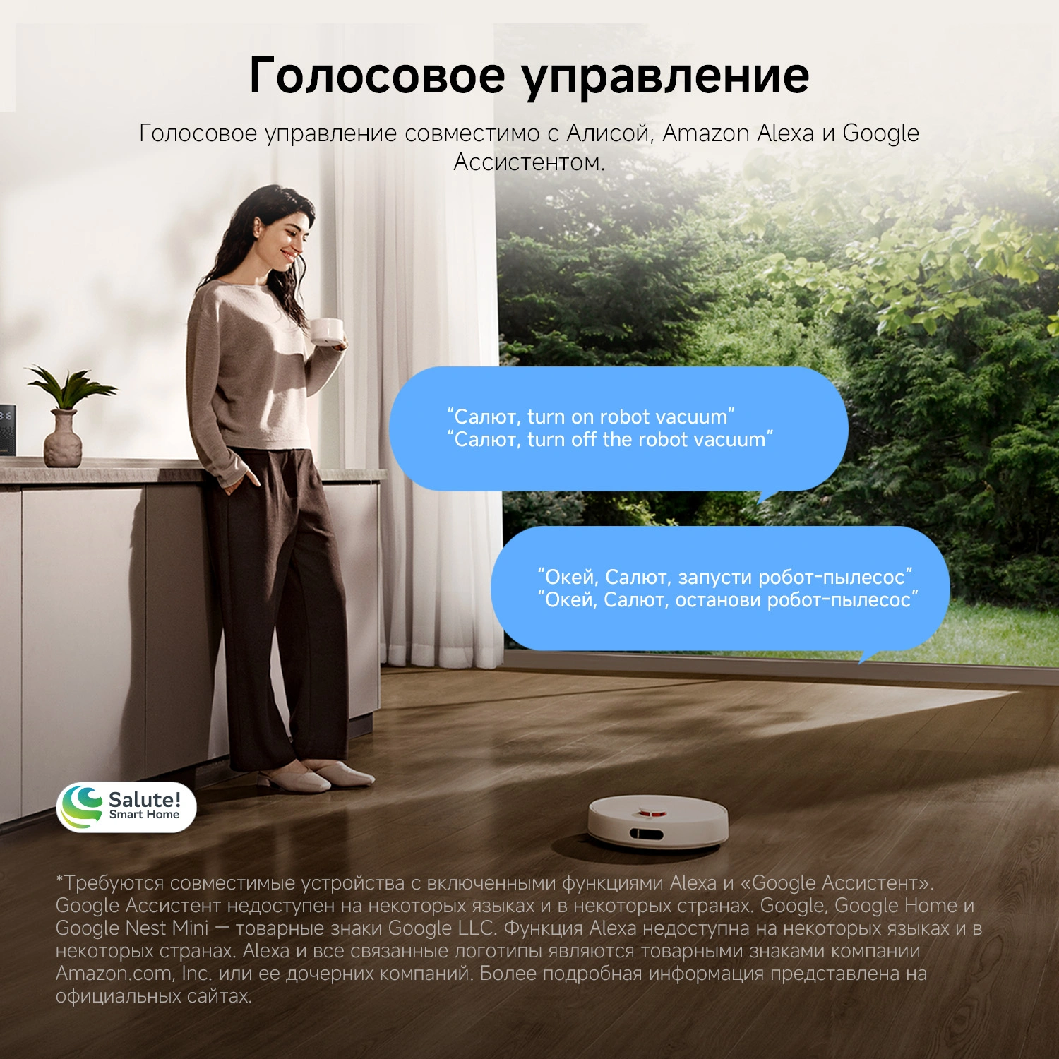Пылесос-робот Xiaomi H40 140Вт белый (в компл.:1мешок) — миниатюра 49