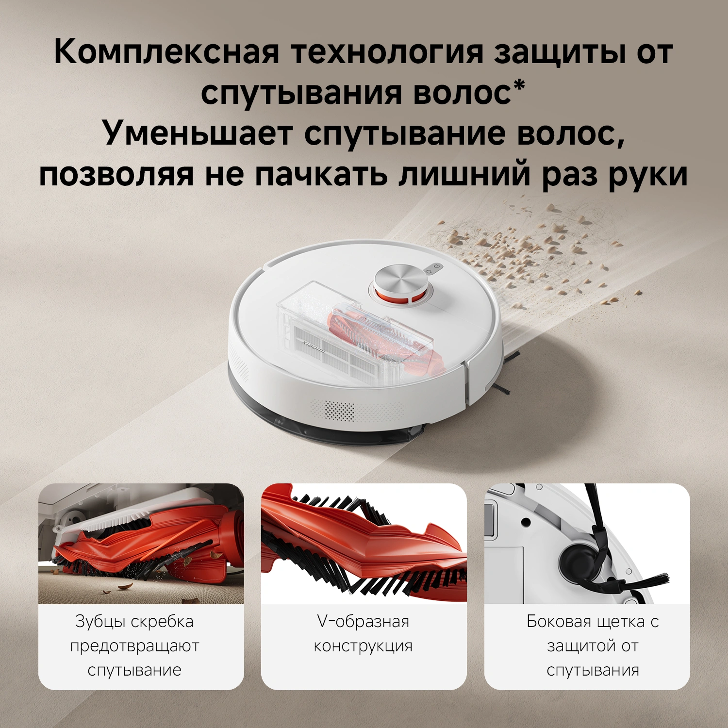 Пылесос-робот Xiaomi S40 140Вт белый — миниатюра 2