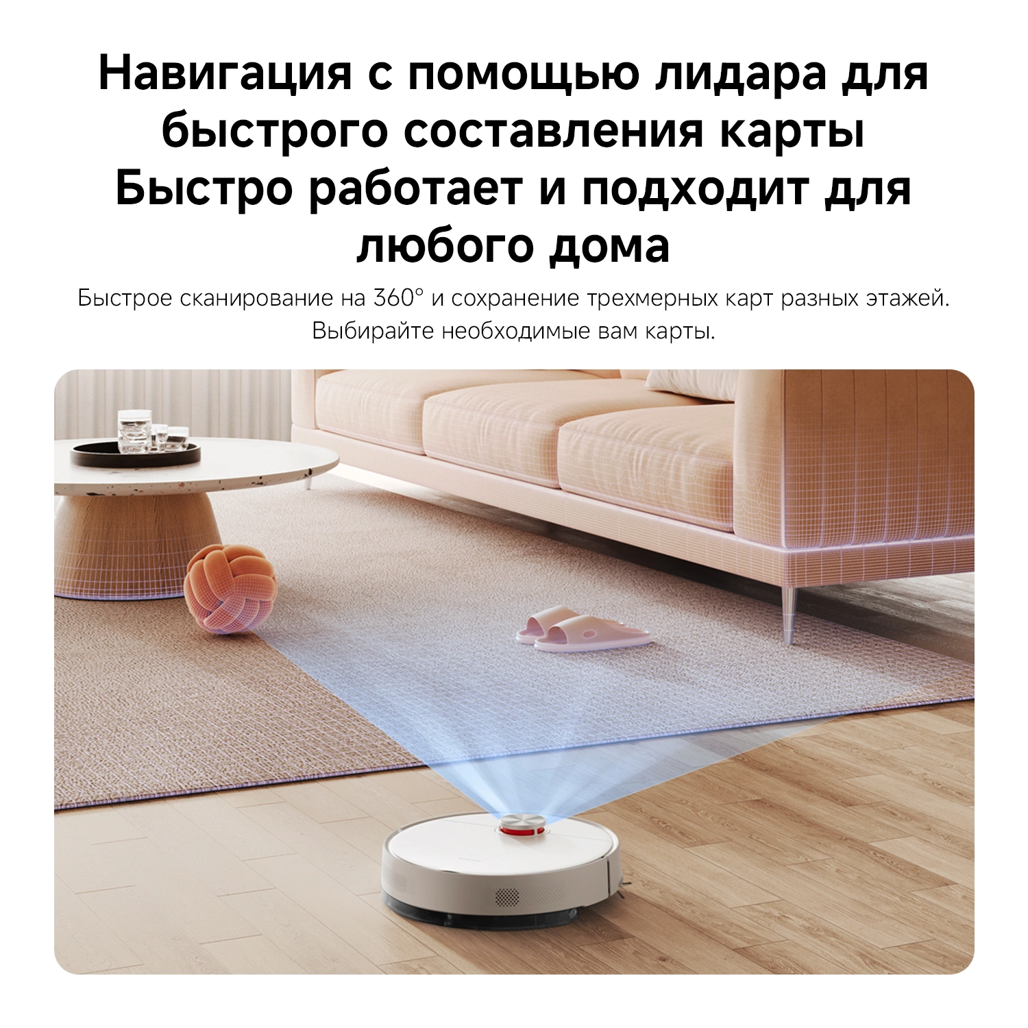 Пылесос-робот Xiaomi S40 140Вт белый — миниатюра 5