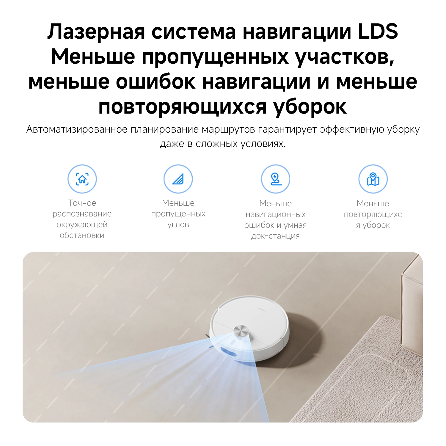Пылесос-робот Xiaomi S40 140Вт белый — миниатюра 6