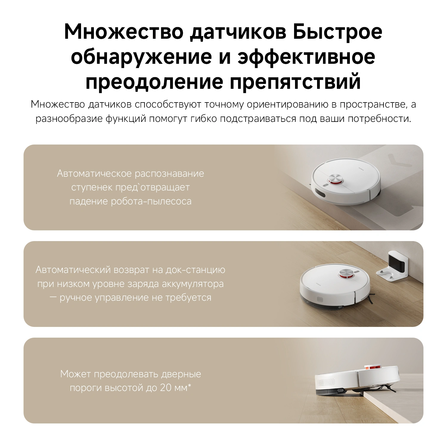 Пылесос-робот Xiaomi S40 140Вт белый — миниатюра 9