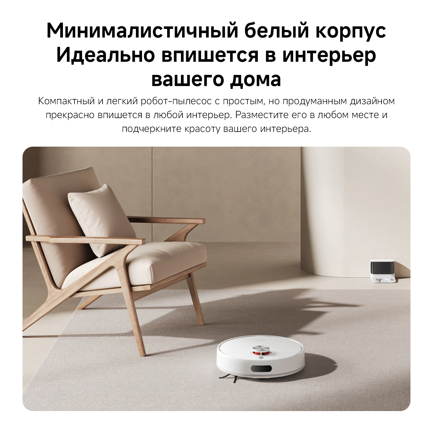 Пылесос-робот Xiaomi S40 140Вт белый — миниатюра 10