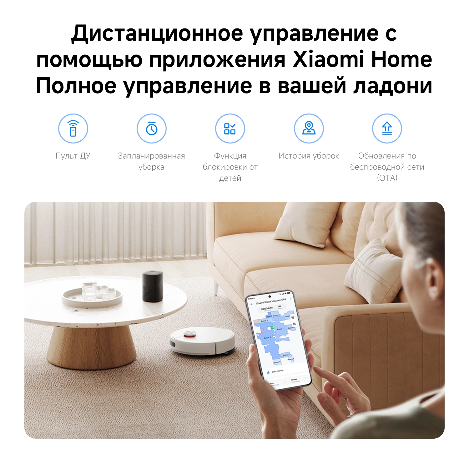 Пылесос-робот Xiaomi S40 140Вт белый — миниатюра 11