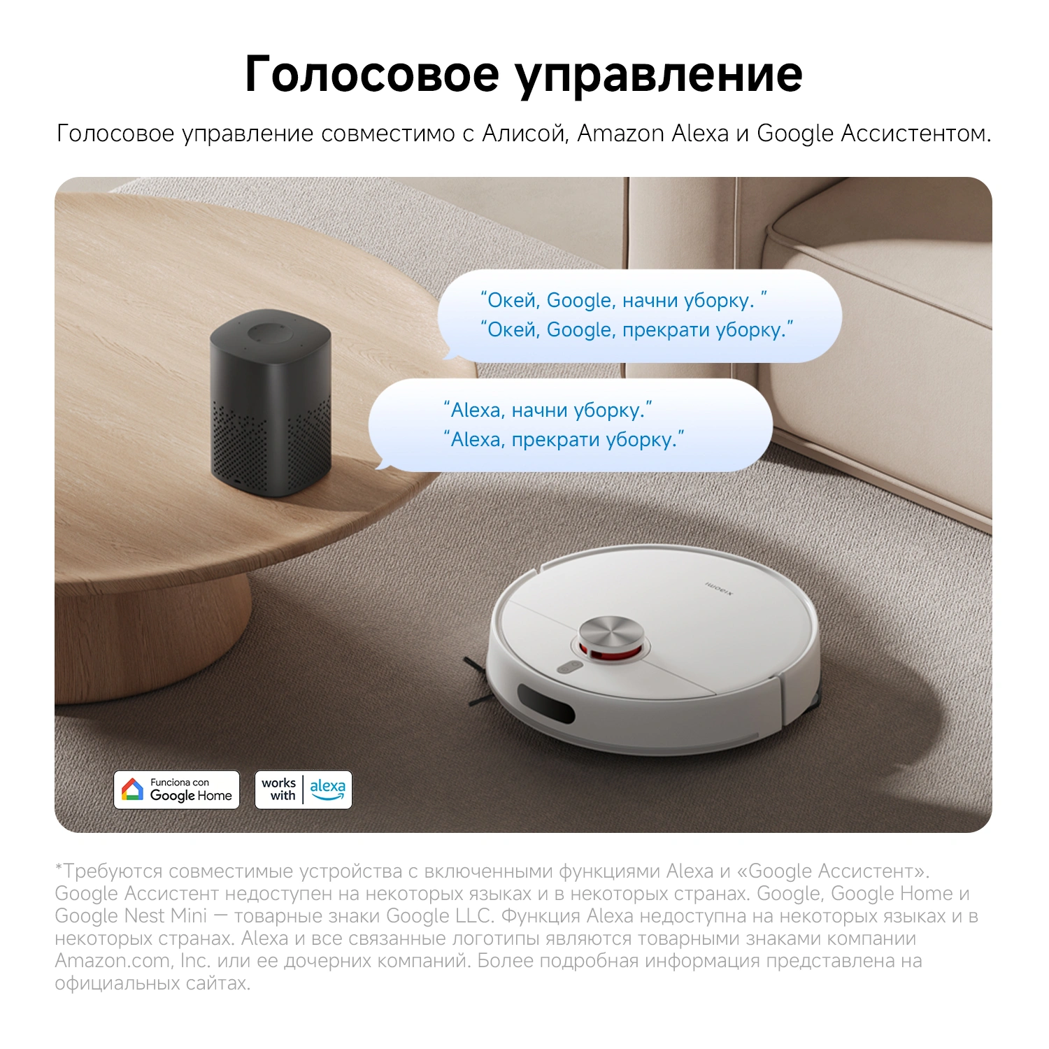Пылесос-робот Xiaomi S40 140Вт белый — миниатюра 12
