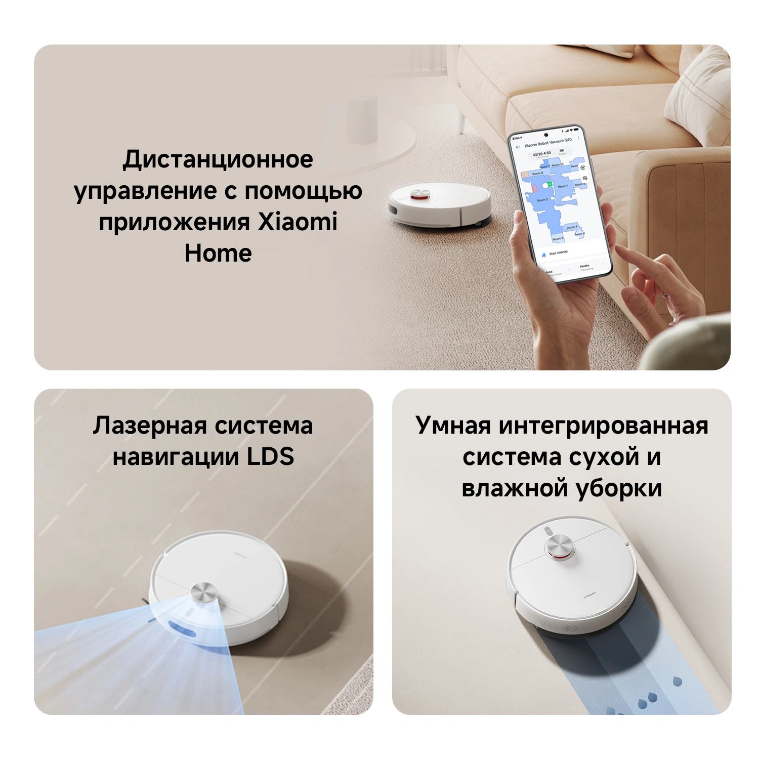 Пылесос-робот Xiaomi S40 140Вт белый — миниатюра 13