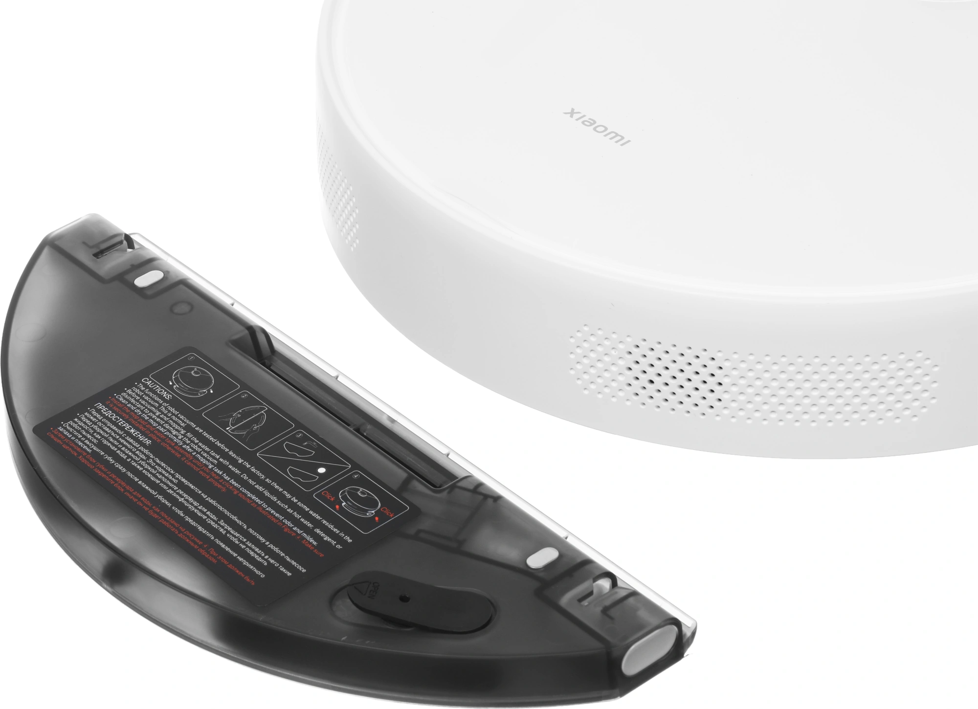Пылесос-робот Xiaomi S40 140Вт белый — миниатюра 28