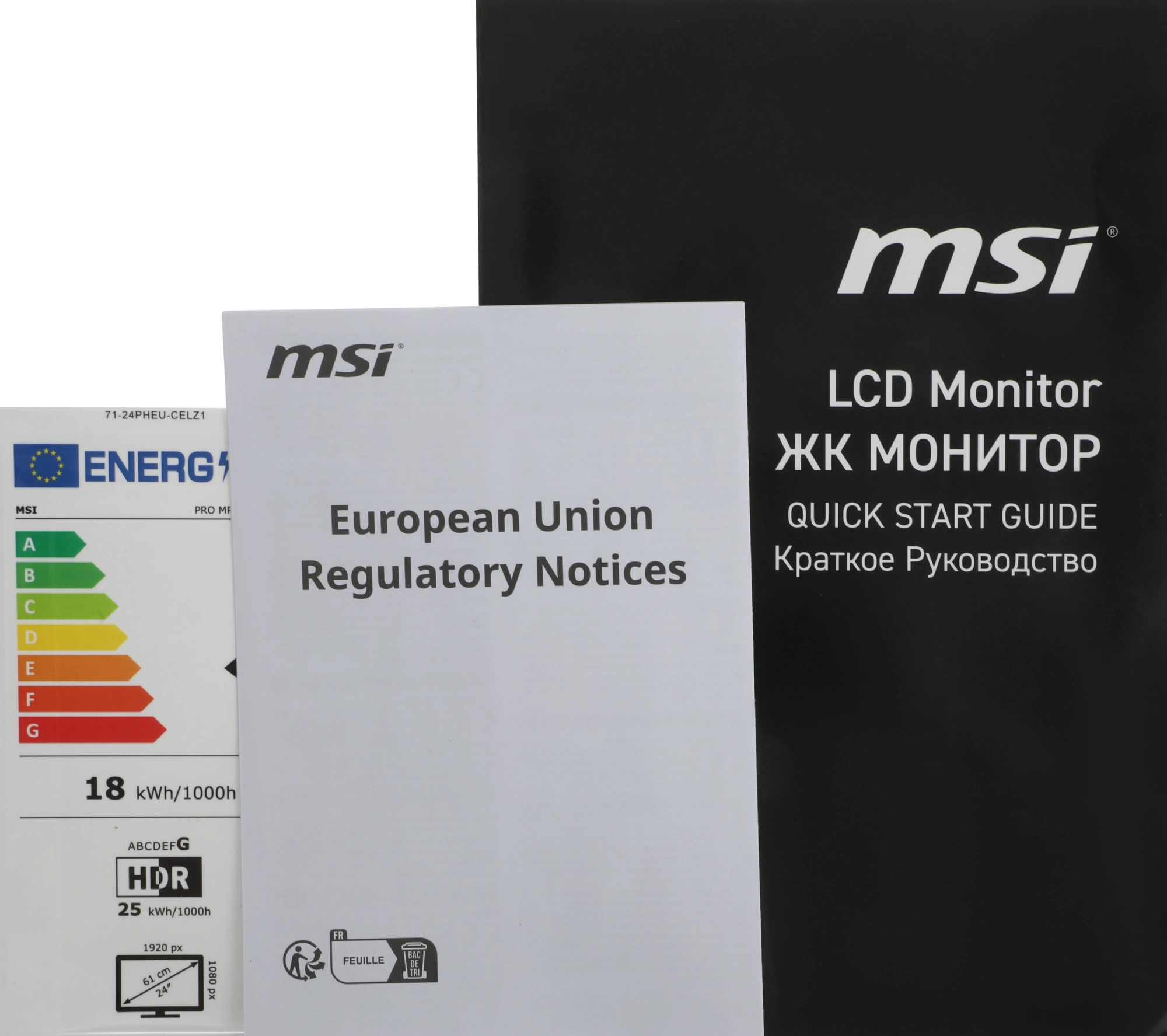 Монитор MSI 23.8" Pro MP245PHG E14 черный IPS LED 16:9 HDMI M/M HAS Piv 300cd 178гр/178гр 1920x1080 144Hz DP FHD USB 5.55кг — миниатюра 11