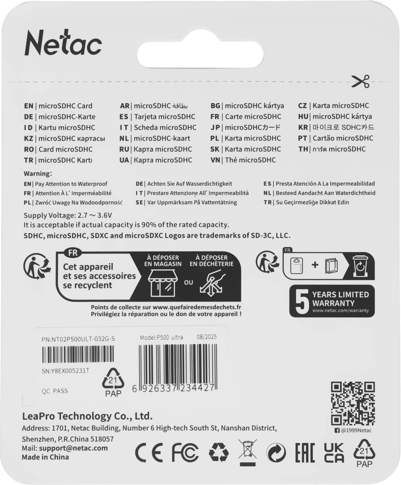Флеш карта microSDHC 32GB Netac P500 Ultra w/o adapter — миниатюра 3