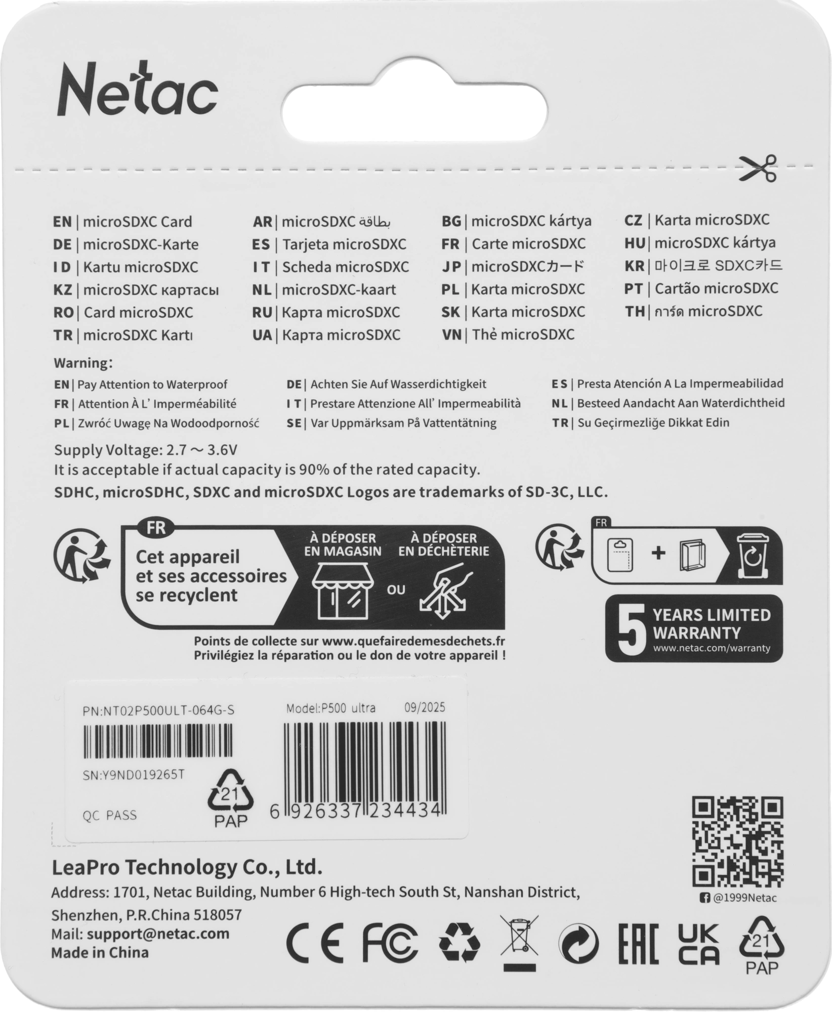 Флеш карта microSDXC 64GB Netac P500 Ultra w/o adapter — миниатюра 3