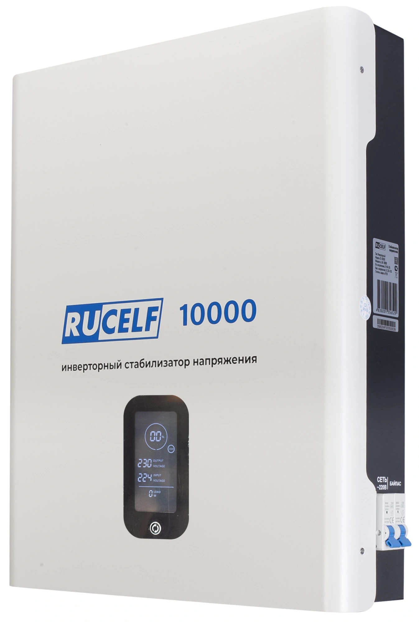 Стабилизатор напряжения Rucelf IS-10000 10кВА однофазный белый — фото 1