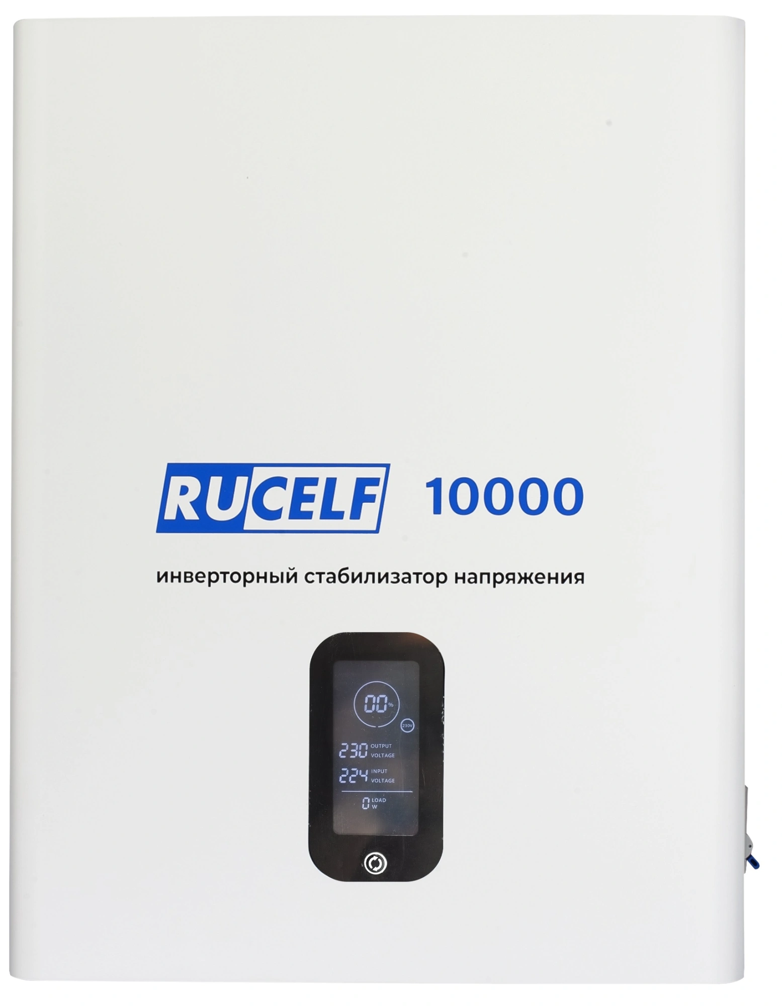 Стабилизатор напряжения Rucelf IS-10000 10кВА однофазный белый — миниатюра 3