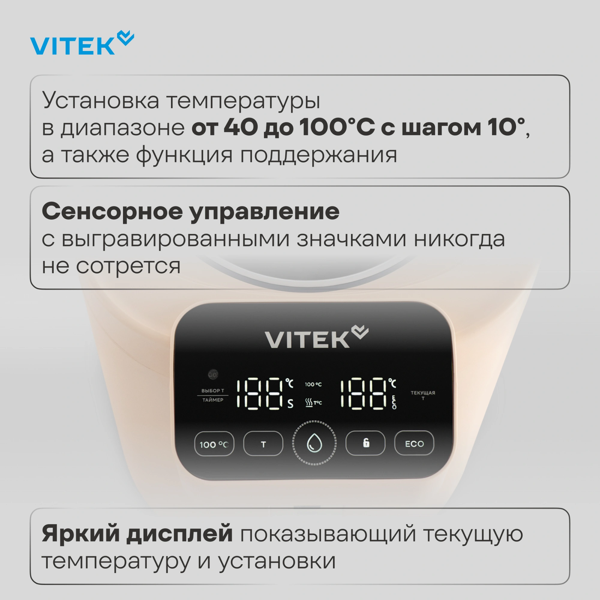 Термопот Vitek VT-TP3002 3.5л. 1200Вт кремовый — миниатюра 11