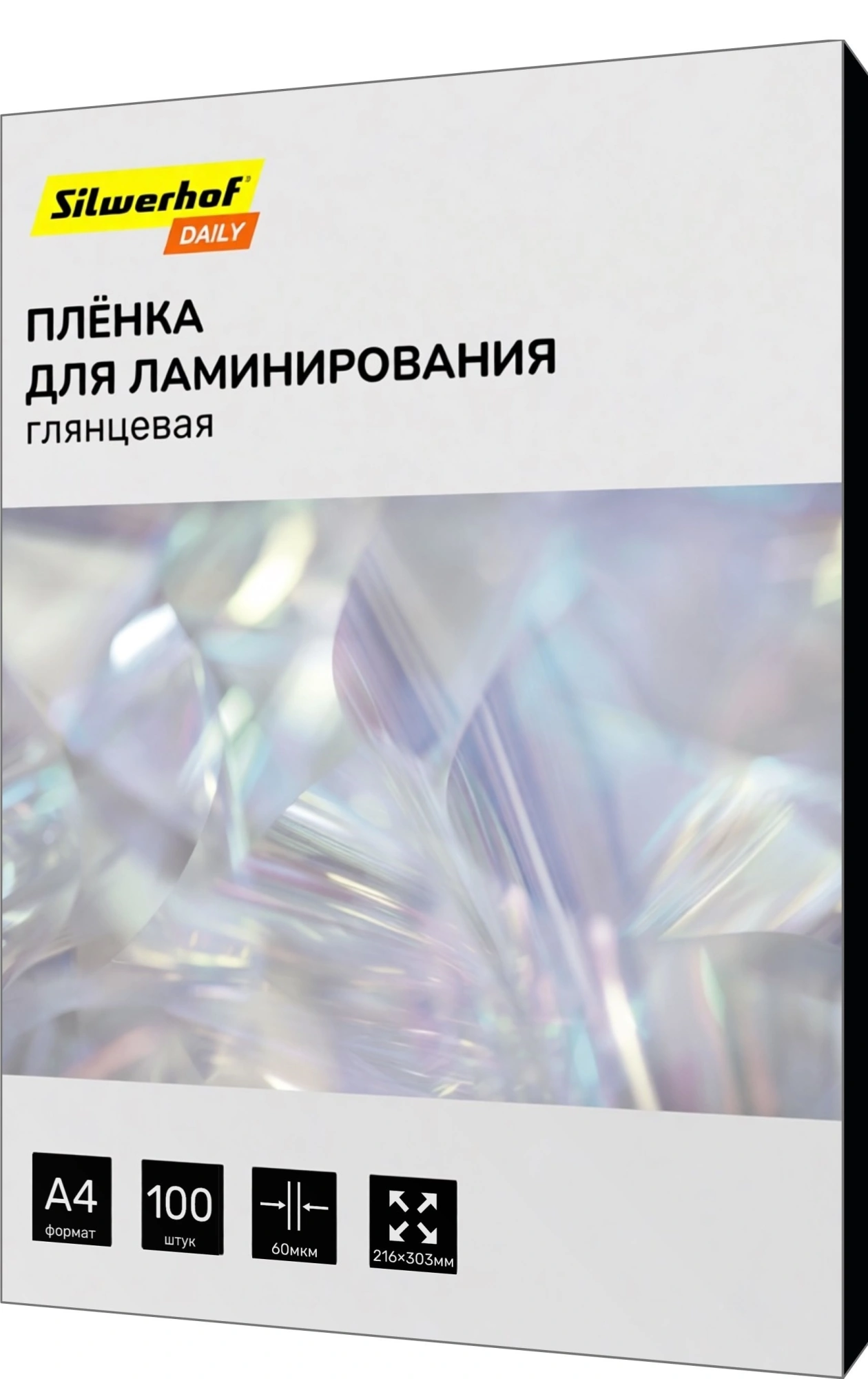 Пленка для ламинирования Silwerhof Daily 60мкм A4 (100шт) глянцевая 216x303мм — миниатюра 2