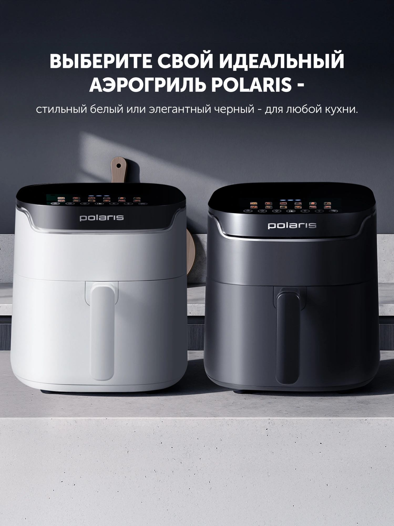 Аэрогриль Polaris PAF 5502 6л 1600Вт белый (026892) — миниатюра 26
