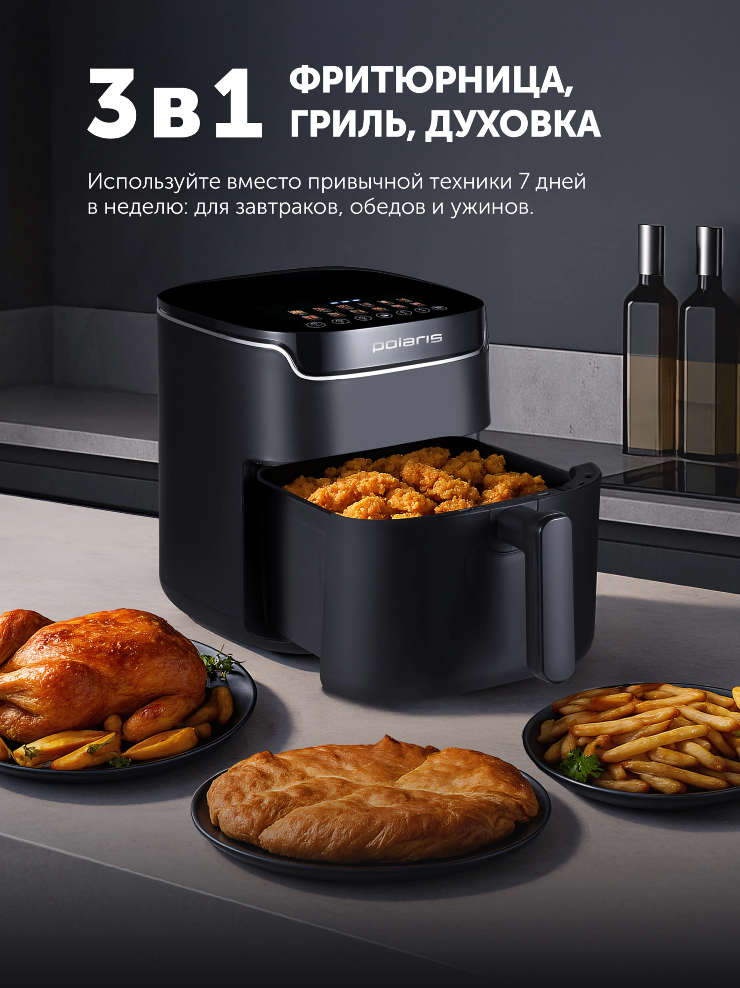Аэрогриль Polaris PAF 5502 6л 1600Вт черный (026892) — миниатюра 18
