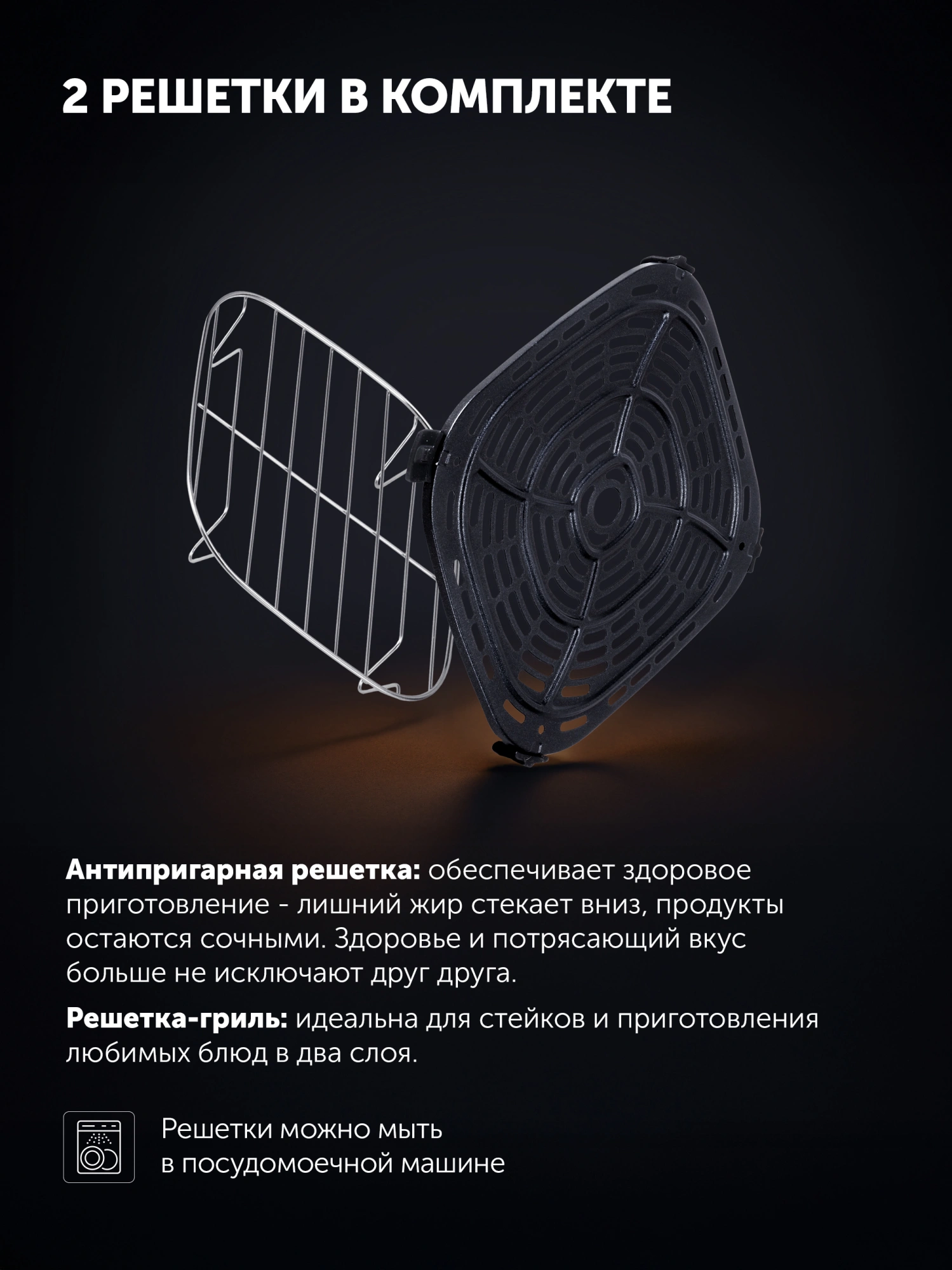 Аэрогриль Polaris PAF 5502 6л 1600Вт черный (026892) — миниатюра 23