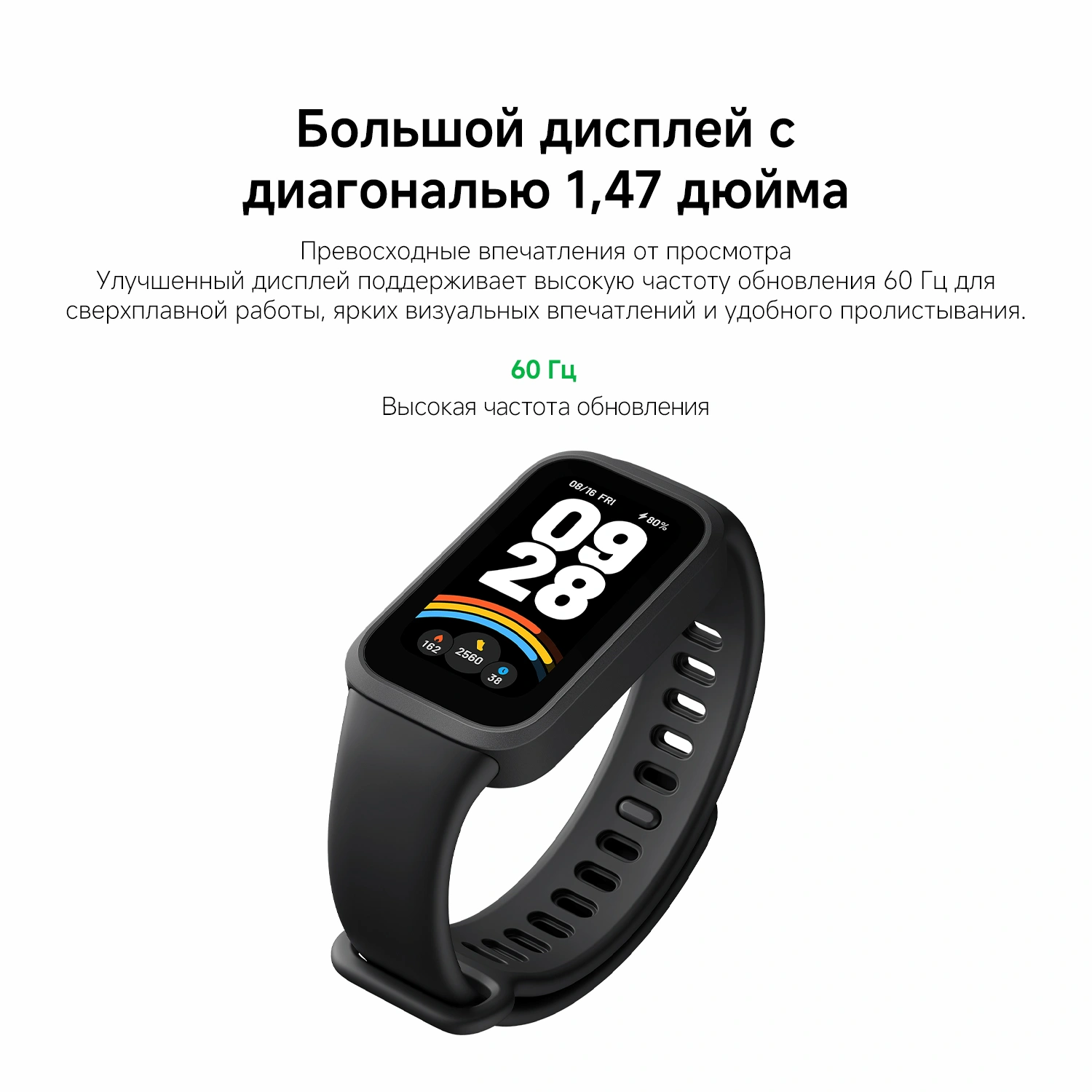 Фитнес-трекер Xiaomi Smart Band 9 Active TFT корп.:зеленый рем.:зеленый (BHR08L1GL) — миниатюра 13