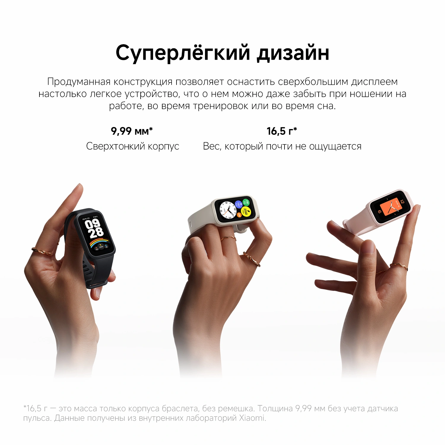 Фитнес-трекер Xiaomi Smart Band 9 Active TFT корп.:зеленый рем.:зеленый (BHR08L1GL) — миниатюра 14