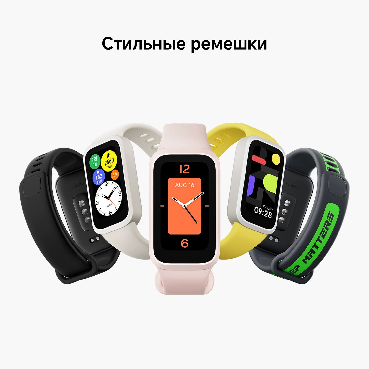 Фитнес-трекер Xiaomi Smart Band 9 Active TFT корп.:зеленый рем.:зеленый (BHR08L1GL) — миниатюра 16
