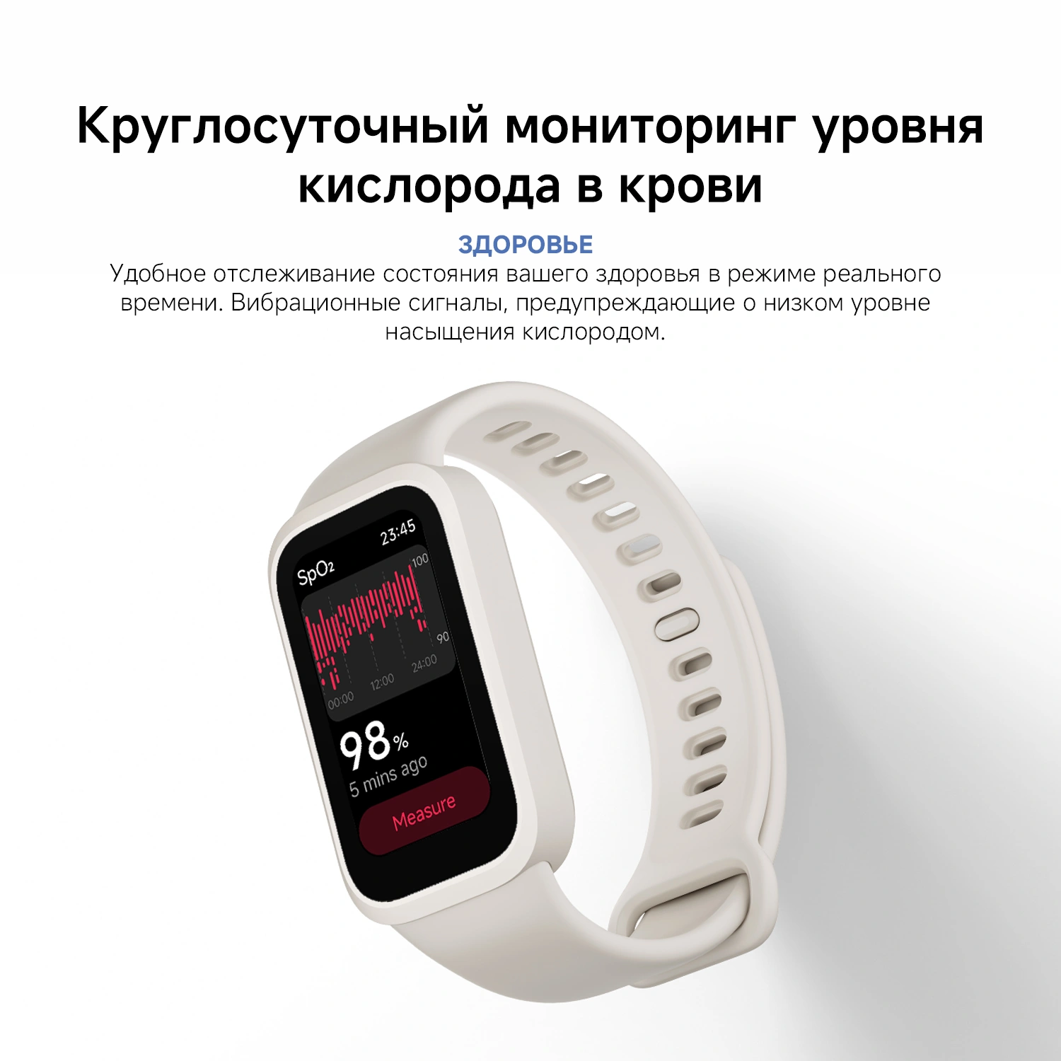 Фитнес-трекер Xiaomi Smart Band 9 Active TFT корп.:зеленый рем.:зеленый (BHR08L1GL) — миниатюра 18