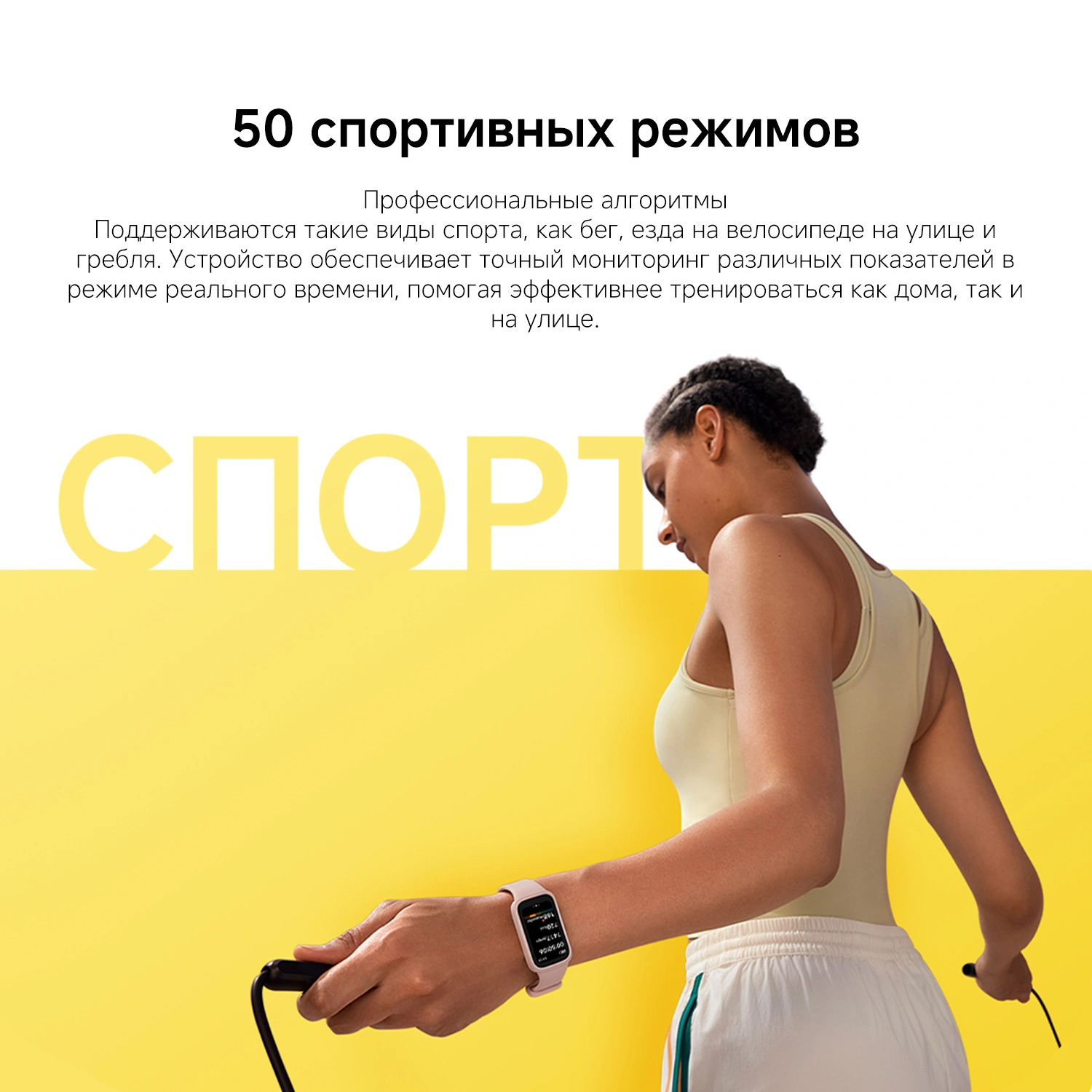 Фитнес-трекер Xiaomi Smart Band 9 Active TFT корп.:зеленый рем.:зеленый (BHR08L1GL) — миниатюра 20