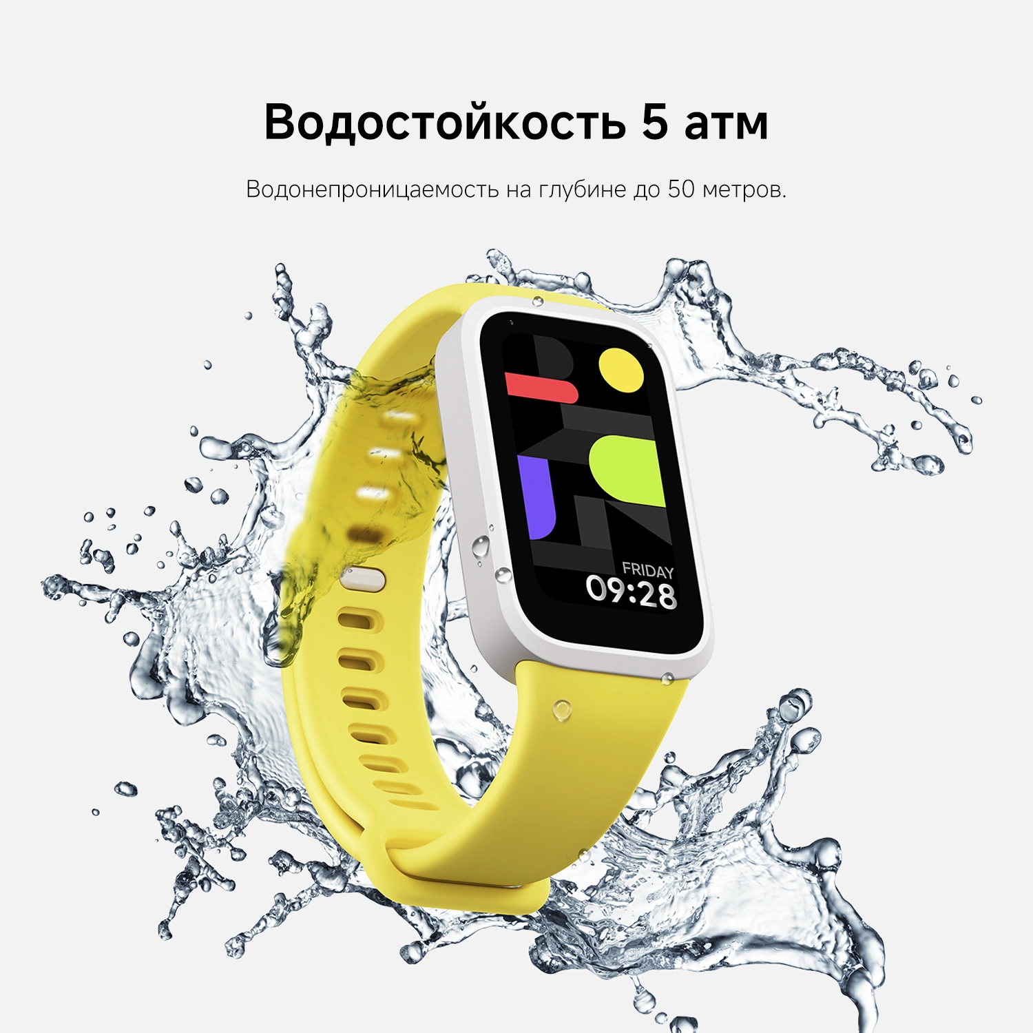 Фитнес-трекер Xiaomi Smart Band 9 Active TFT корп.:зеленый рем.:зеленый (BHR08L1GL) — миниатюра 21