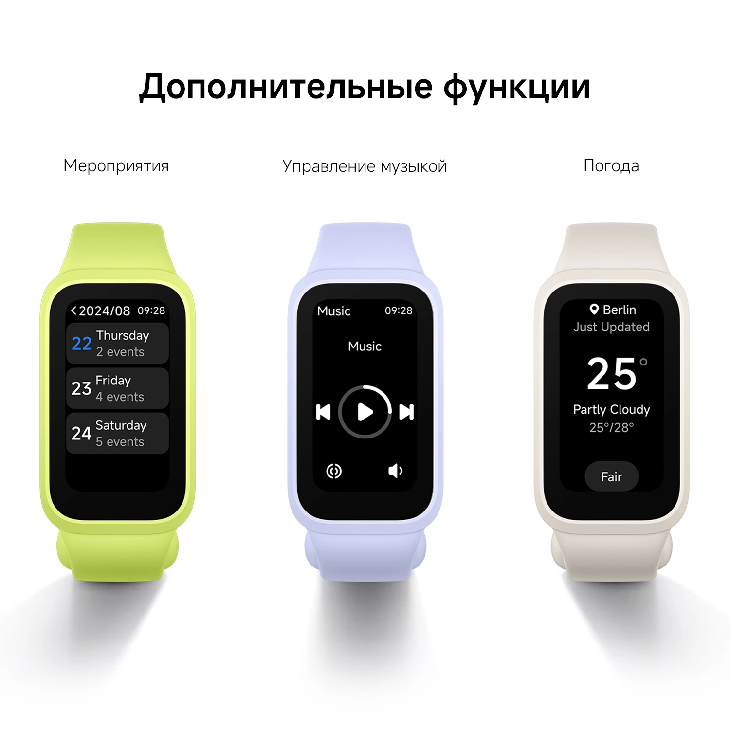 Фитнес-трекер Xiaomi Smart Band 9 Active TFT корп.:зеленый рем.:зеленый (BHR08L1GL) — миниатюра 24