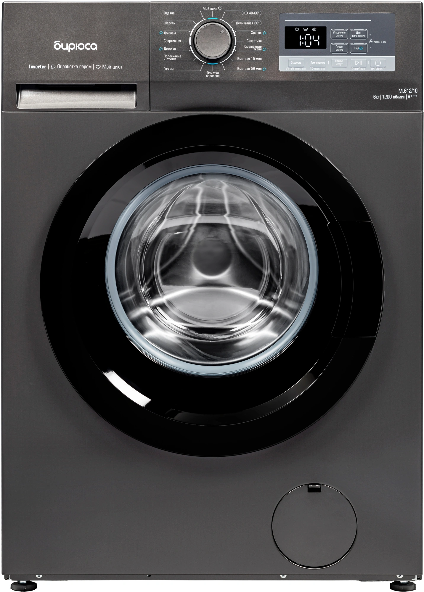 Стиральная машина Бирюса WM-ML612/10 DM класс: A+++ загр.фронтальная макс.:6кг темно-серый инвертор — фото 1