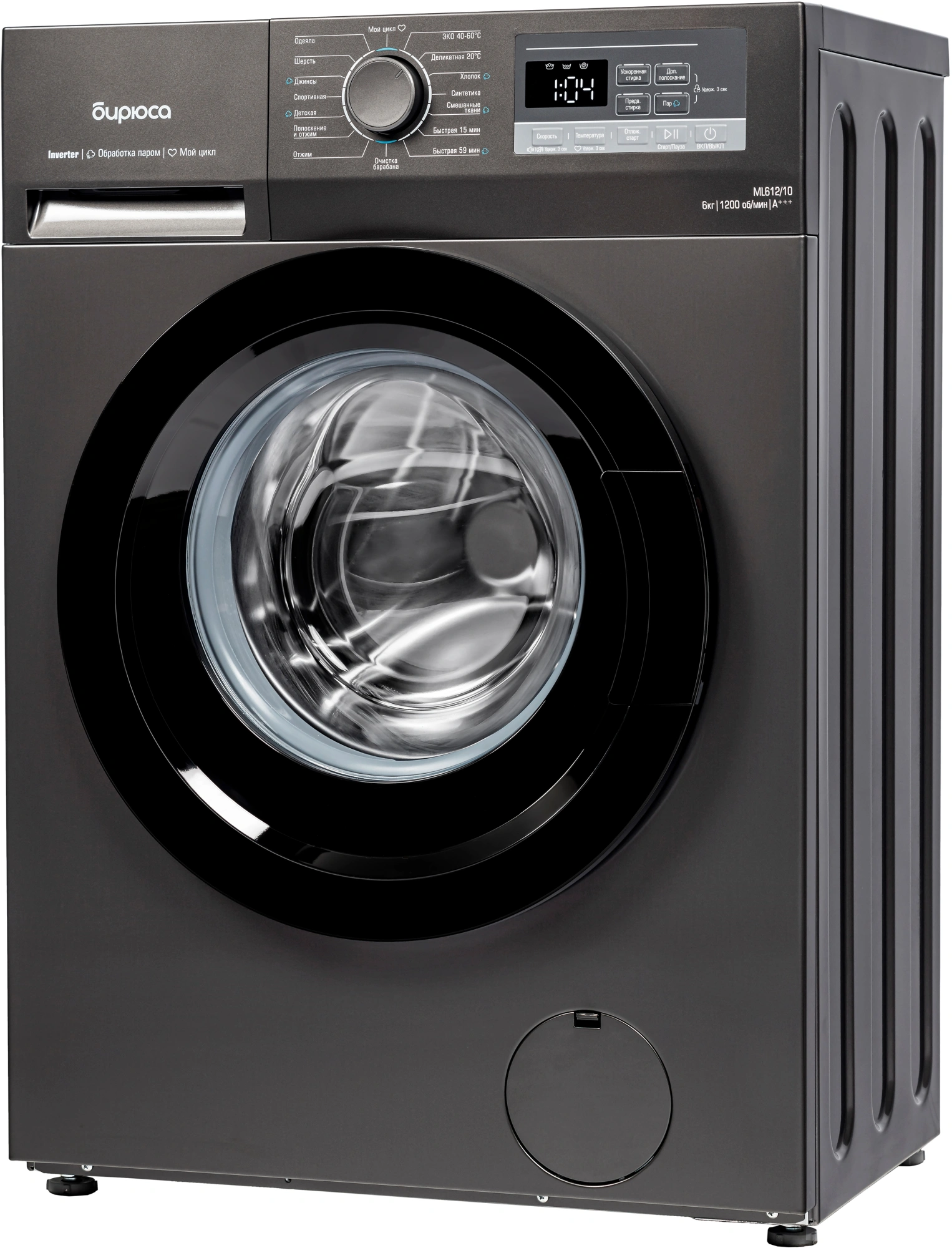 Стиральная машина Бирюса WM-ML612/10 DM класс: A+++ загр.фронтальная макс.:6кг темно-серый инвертор — миниатюра 2