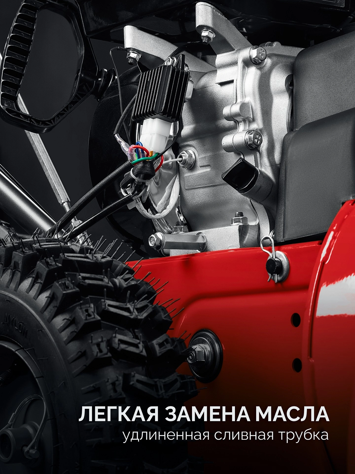 Снегоуборщик бензин. Зубр СМБ-7-72 Э 5.15кВт 7л.с. — миниатюра 19