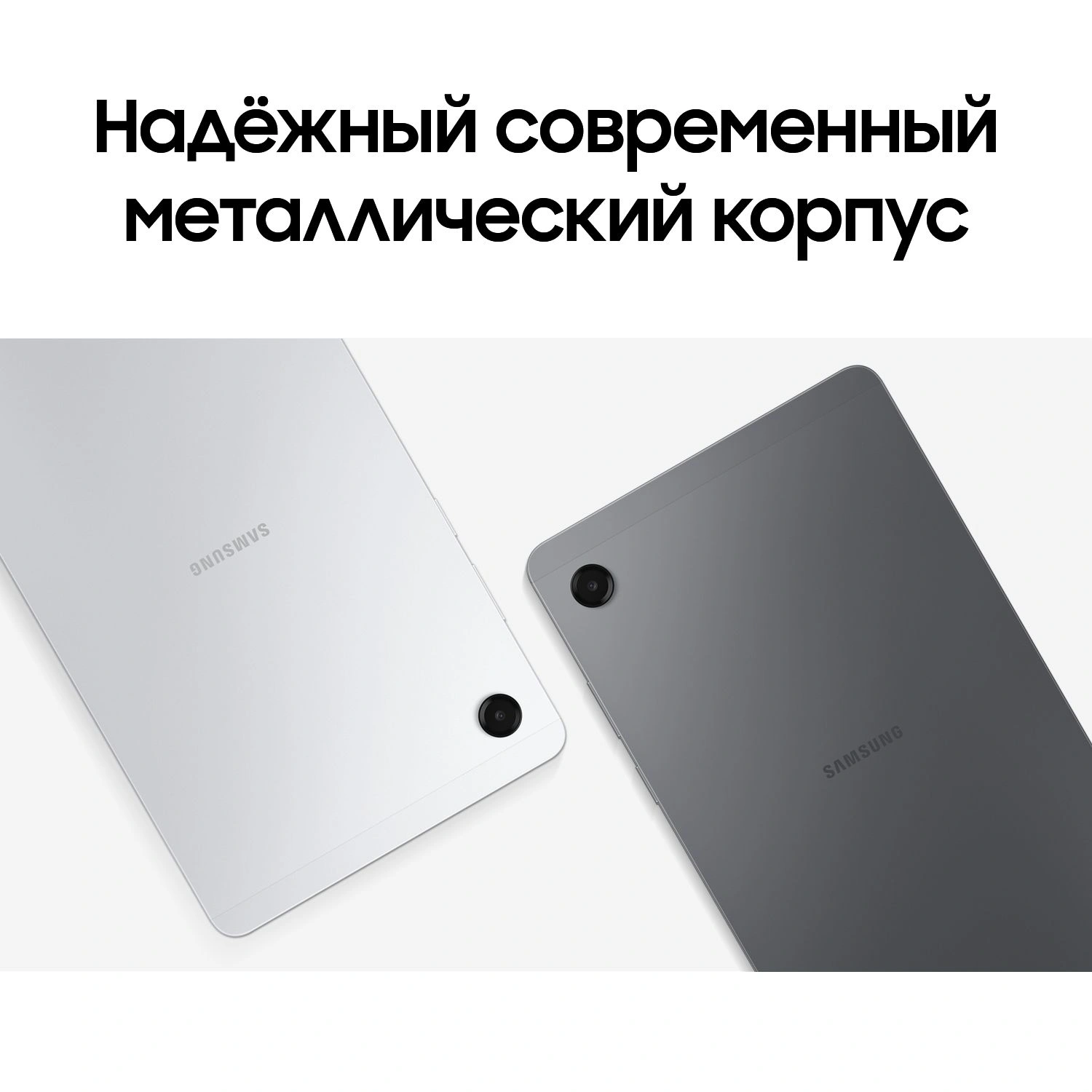 Планшет Samsung Galaxy Tab A11 BSM-X135F G99 (2.2) 8C RAM4Gb ROM64Gb 8.7" TFT 1340x800 4G Android 15 графит 8Mpix 5Mpix BT WiFi microSD 2Tb 5100mAh 7hr — миниатюра 8
