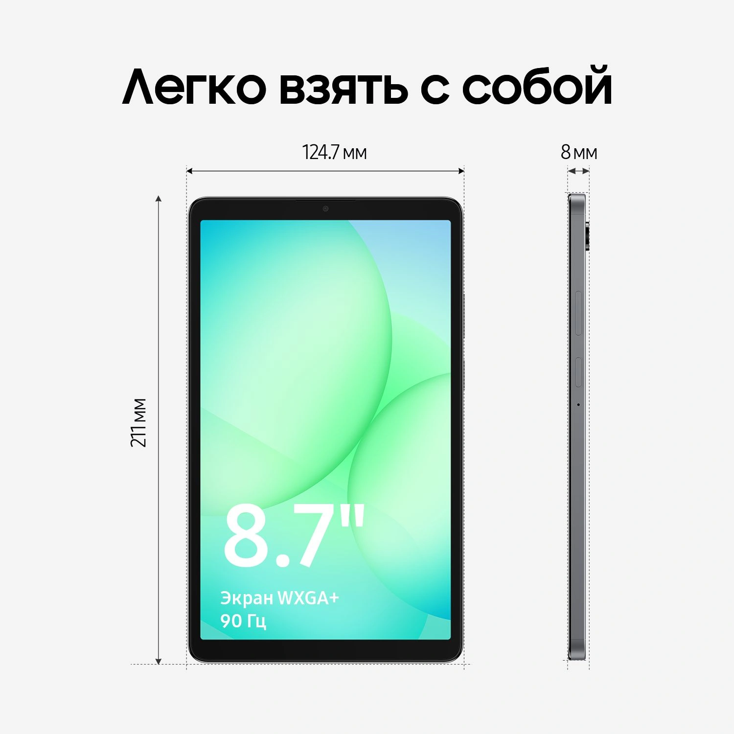 Планшет Samsung Galaxy Tab A11 BSM-X135F G99 (2.2) 8C RAM4Gb ROM64Gb 8.7" TFT 1340x800 4G Android 15 графит 8Mpix 5Mpix BT WiFi microSD 2Tb 5100mAh 7hr — миниатюра 9
