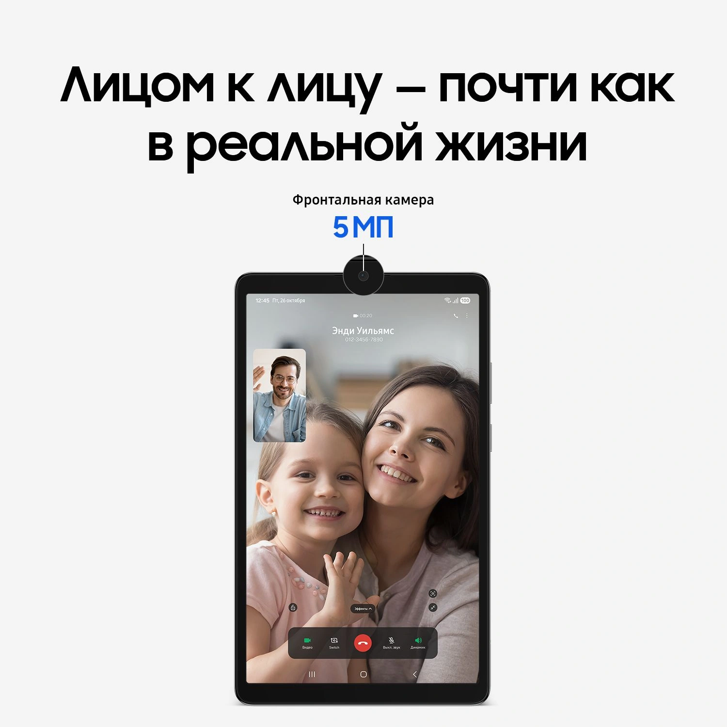 Планшет Samsung Galaxy Tab A11 BSM-X135F G99 (2.2) 8C RAM4Gb ROM64Gb 8.7" TFT 1340x800 4G Android 15 графит 8Mpix 5Mpix BT WiFi microSD 2Tb 5100mAh 7hr — миниатюра 12