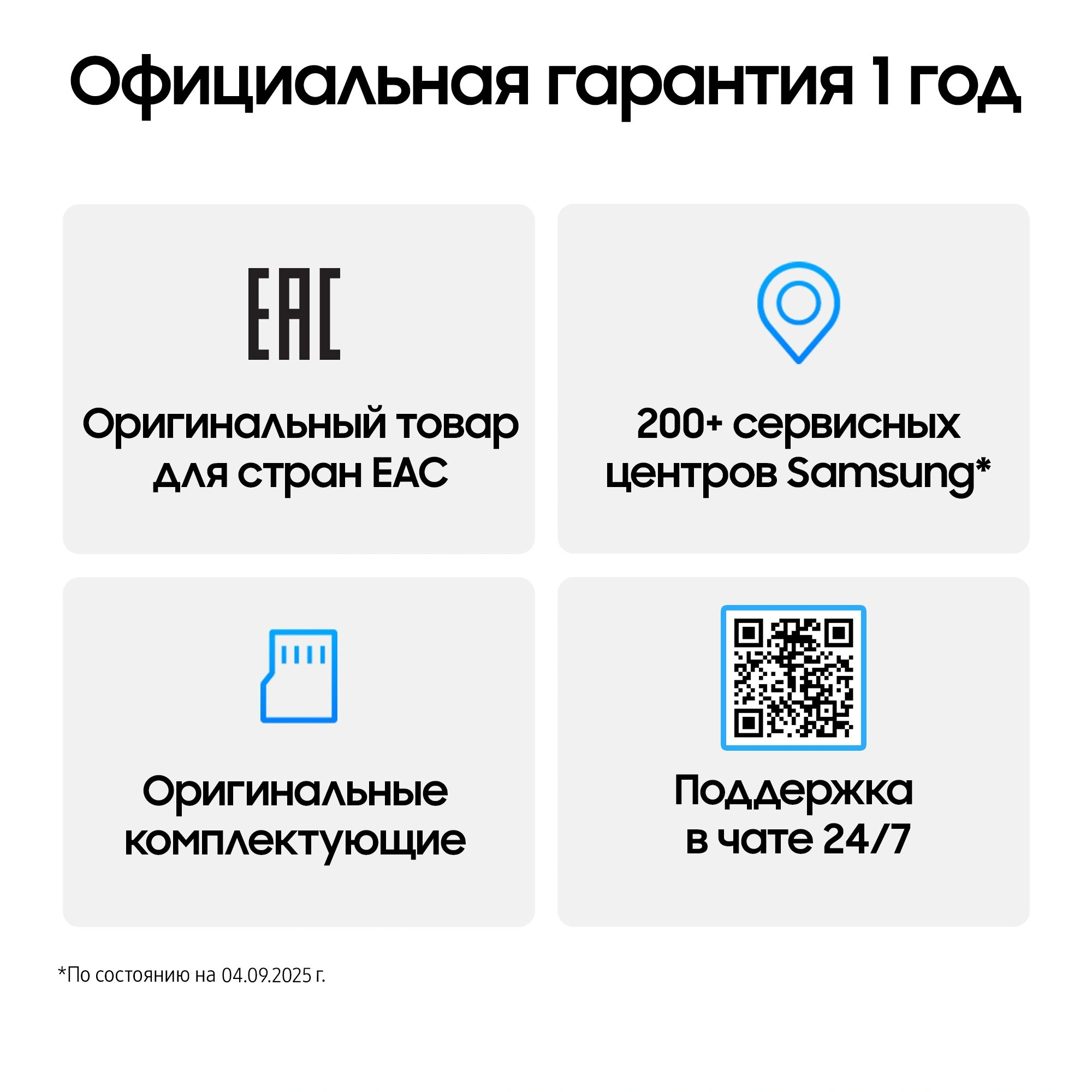 Планшет Samsung Galaxy Tab A11 BSM-X135F G99 (2.2) 8C RAM4Gb ROM64Gb 8.7" TFT 1340x800 4G Android 15 графит 8Mpix 5Mpix BT WiFi microSD 2Tb 5100mAh 7hr — миниатюра 14