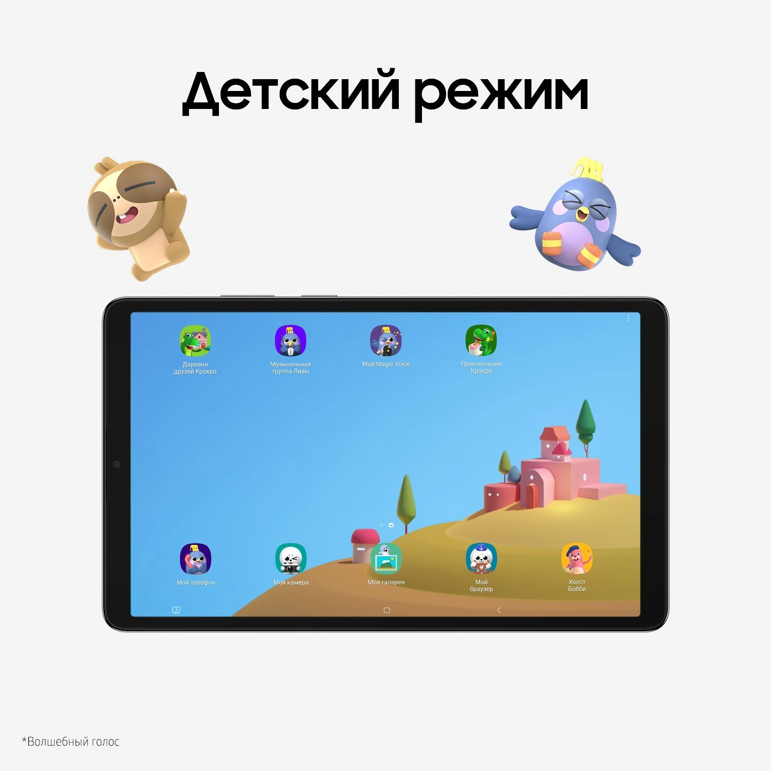 Планшет Samsung Galaxy Tab A11 BSM-X135F G99 (2.2) 8C RAM4Gb ROM64Gb 8.7" TFT 1340x800 4G Android 15 графит 8Mpix 5Mpix BT WiFi microSD 2Tb 5100mAh 7hr — миниатюра 15