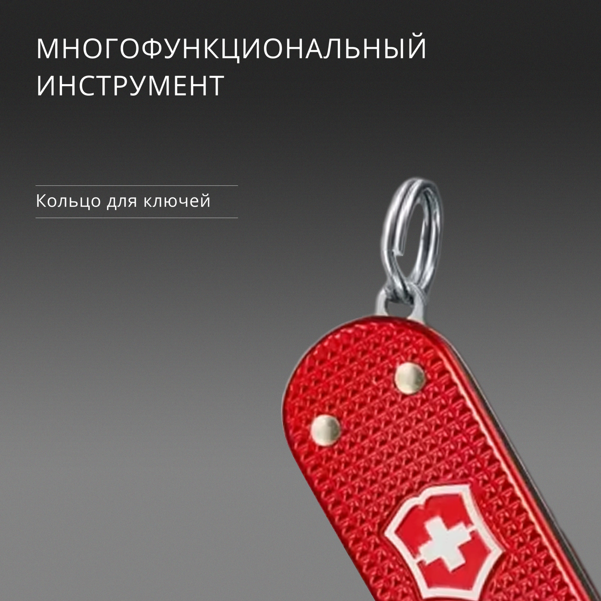 Мультитул Victorinox Companion S Alox (0.6261.20) 5функц. красный карт.коробка — миниатюра 11