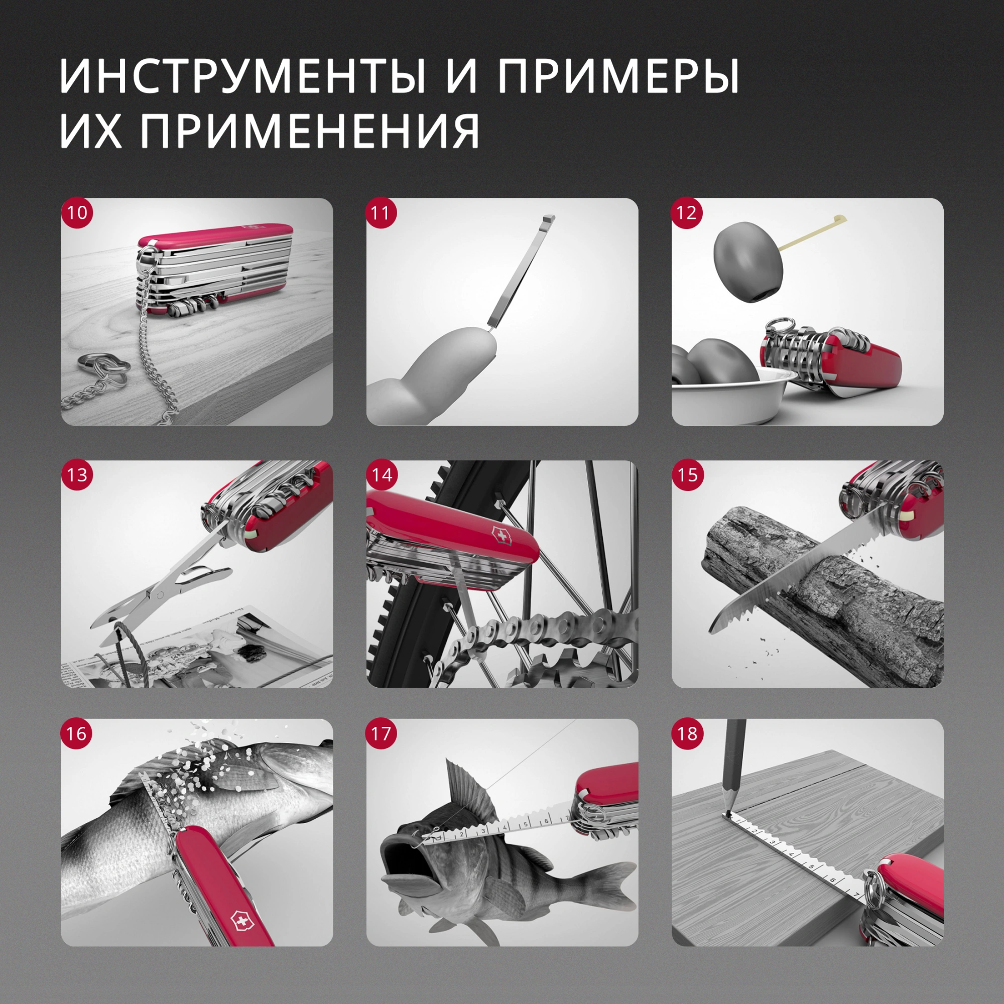 Мультитул Victorinox Companion S Alox (0.6261.20) 5функц. красный карт.коробка — миниатюра 4