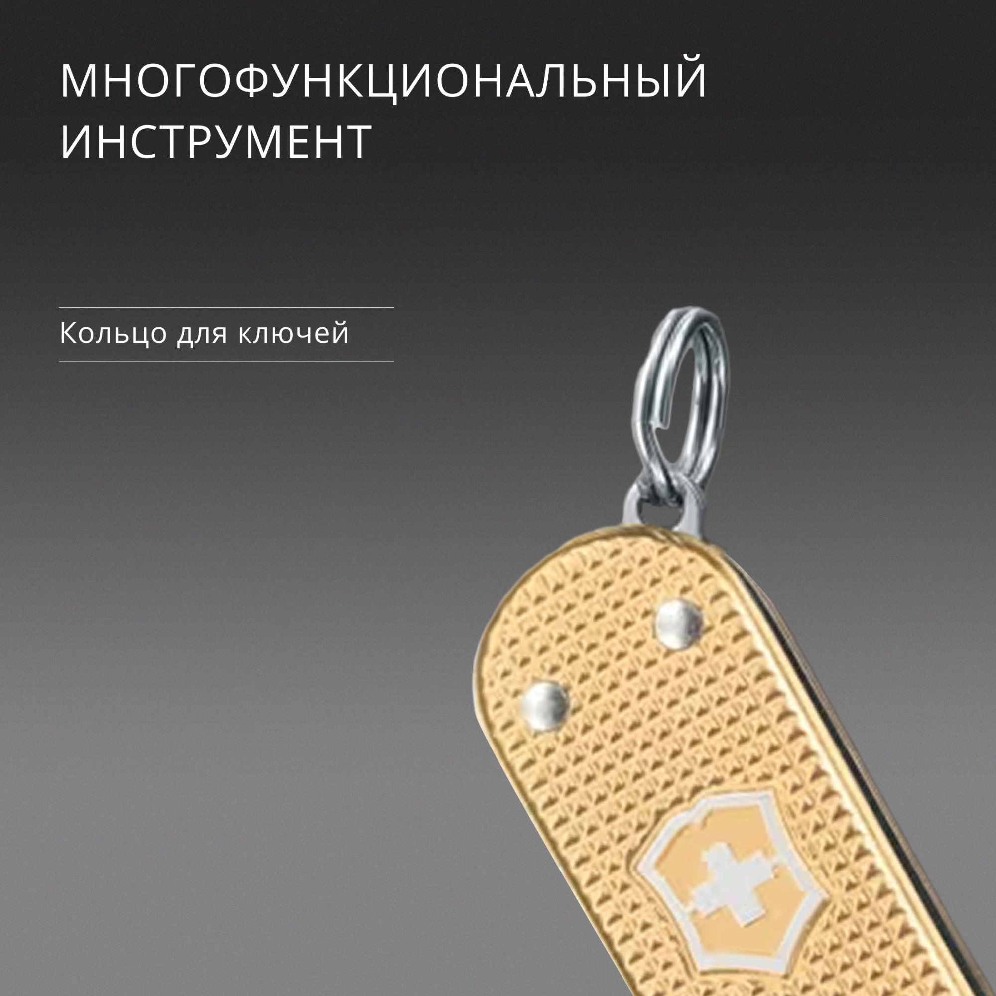 Мультитул Victorinox Companion S Alox (0.6261.28) 5функц. золотистый карт.коробка — миниатюра 11