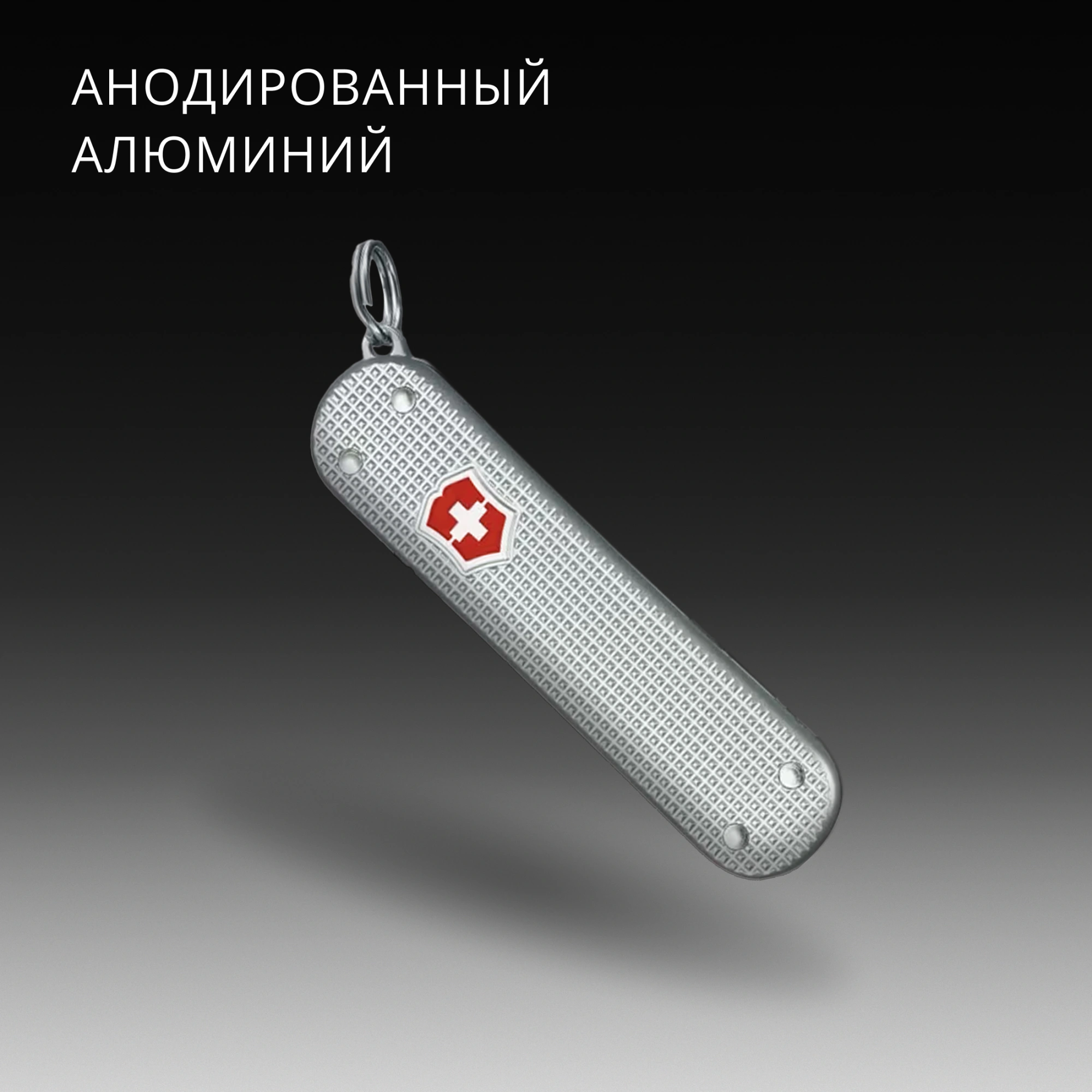 Мультитул Victorinox Companion S Alox (0.6261.26) 5функц. серебристый карт.коробка — миниатюра 8