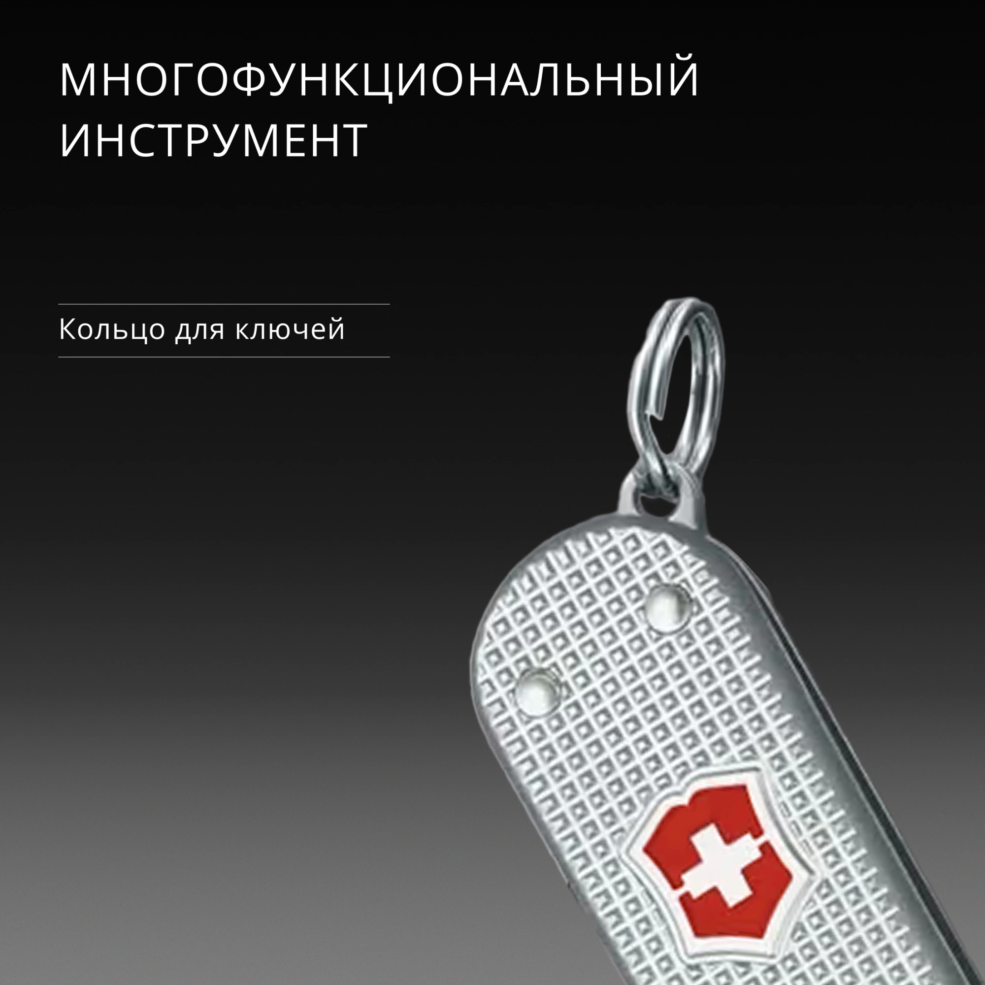 Мультитул Victorinox Companion S Alox (0.6261.26) 5функц. серебристый карт.коробка — миниатюра 11